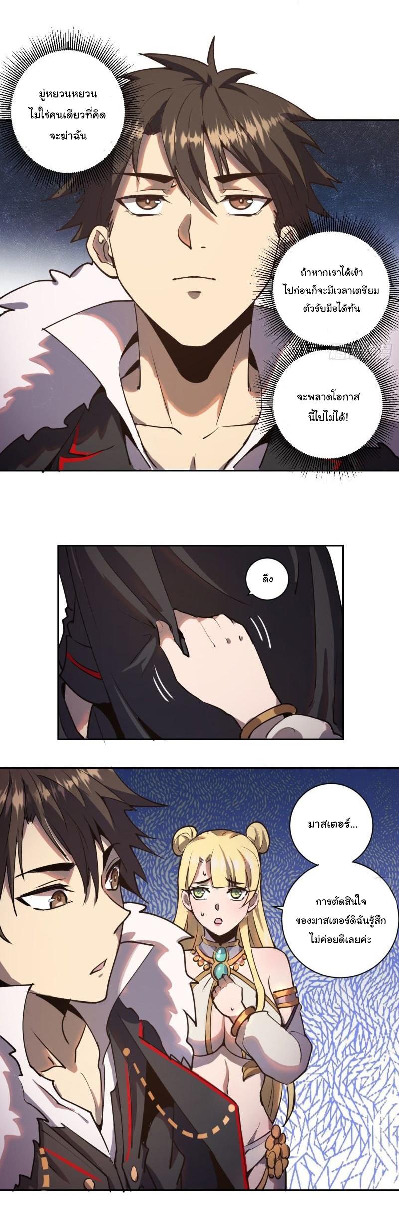 Manga-lc-com อ่านมังงะ อ่านการ์ตูน ออนไลน์ ฟรี King star emperor ตอนที่ 1 2 3 4 5 6 7 8 9 10 11 12 13 14 ฟรี ไม่มีโฆษณา Manga-lc - อ่าน มังงะ อ่าน การ์ตูน ออนไลน์ อ่านมังงะ ฟรี