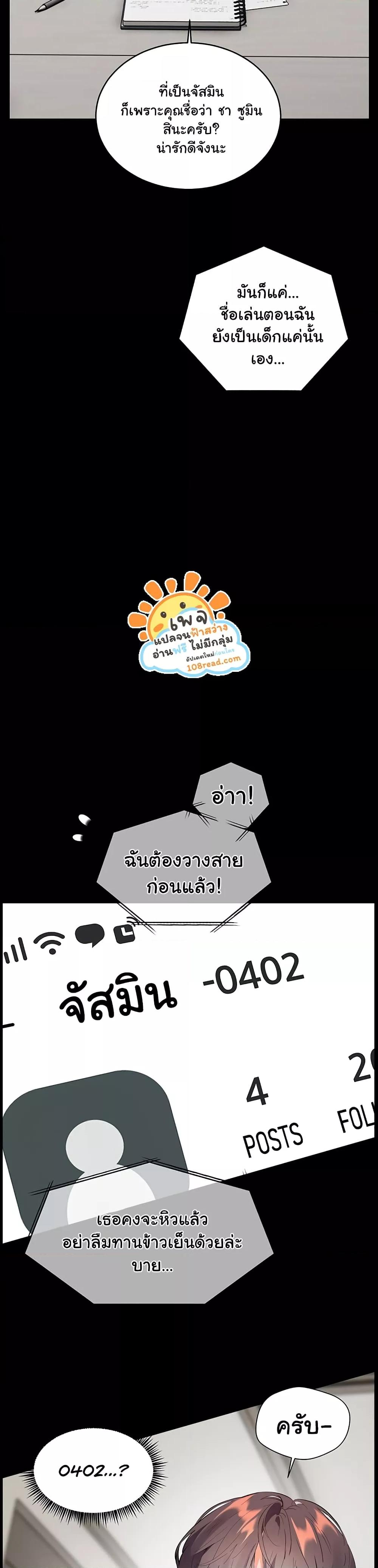 Doujin-Lc- อ่าน โดจิน มังฮวา เกาหลี ญี่ปุ่น จีน แปลไทย Teacher’s Efforts ตอนที่ 1 2 3 4 5 6 7 8 9 10 11 12 13 14 ฟรี ไม่มีโฆษณา อ่าน โดจิน Manhwa เกาหลี ญี่ปุ่น จีน เรามีครบ คัดมาให้เน้นๆ โดจิน 18+ รับประกันความฟินโดย  Doujin Lc