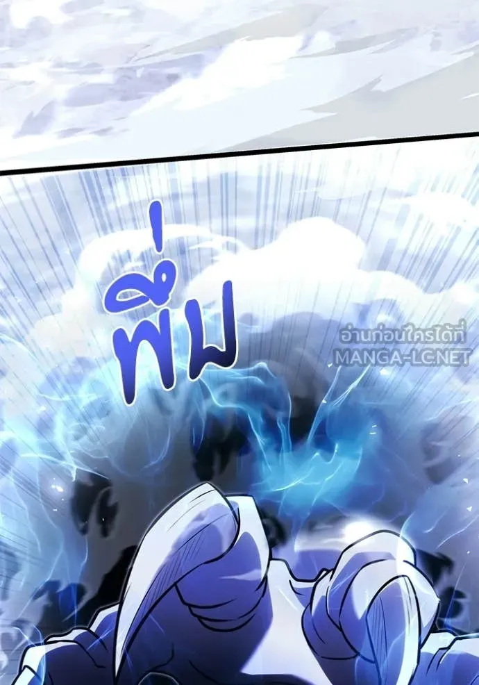 อัศวินดำล่าท้าเวลา ตอนที่ 137 รูปที่ 47