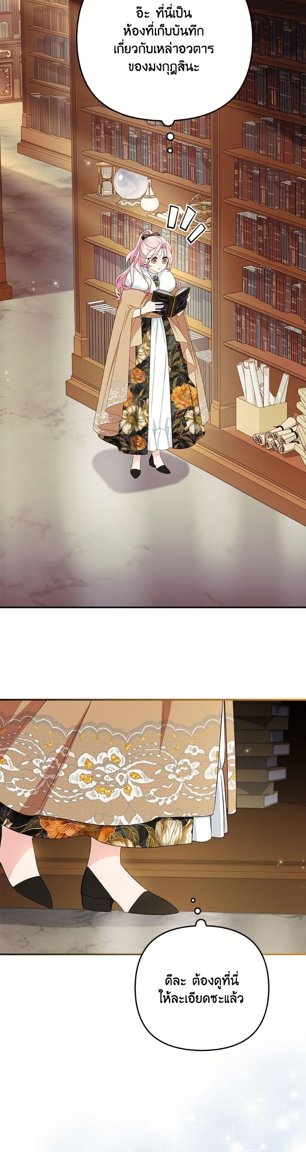 Manga-lc-com อ่านมังงะ อ่านการ์ตูน ออนไลน์ ฟรี The Youngest Daughter of the Villainous Duke ตอนที่ 1 2 3 4 5 6 7 8 9 10 11 12 13 14 ฟรี ไม่มีโฆษณา Manga-lc - อ่าน มังงะ อ่าน การ์ตูน ออนไลน์ อ่านมังงะ ฟรี