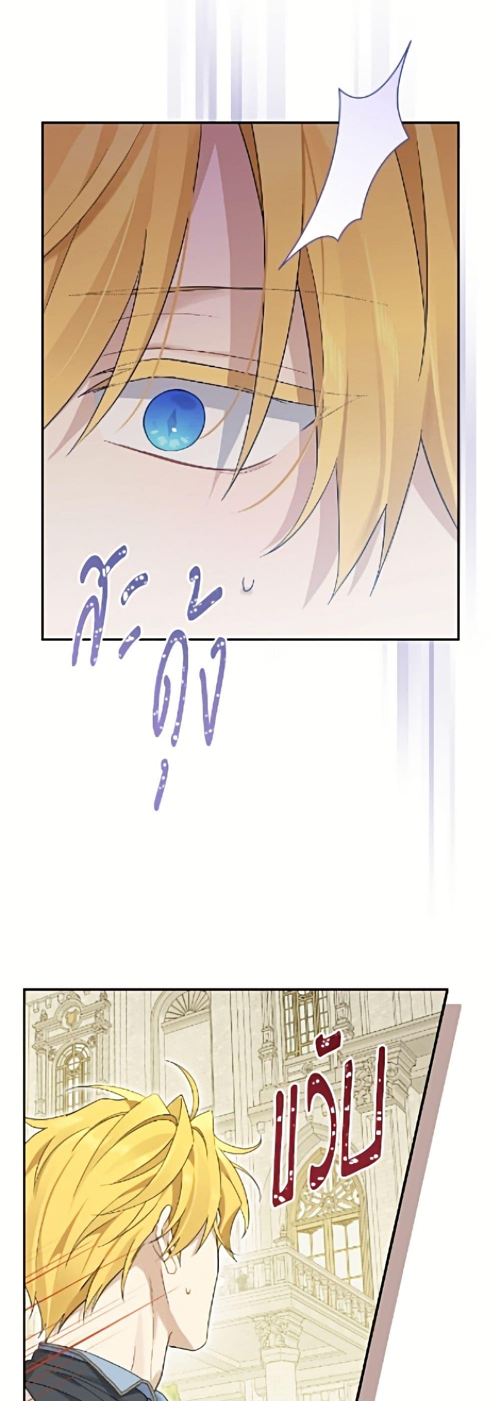 Manga-lc-com อ่านมังงะ อ่านการ์ตูน ออนไลน์ ฟรี Actually, I Was the Real One ตอนที่ 1 2 3 4 5 6 7 8 9 10 11 12 13 14 ฟรี ไม่มีโฆษณา Manga-lc - อ่าน มังงะ อ่าน การ์ตูน ออนไลน์ อ่านมังงะ ฟรี