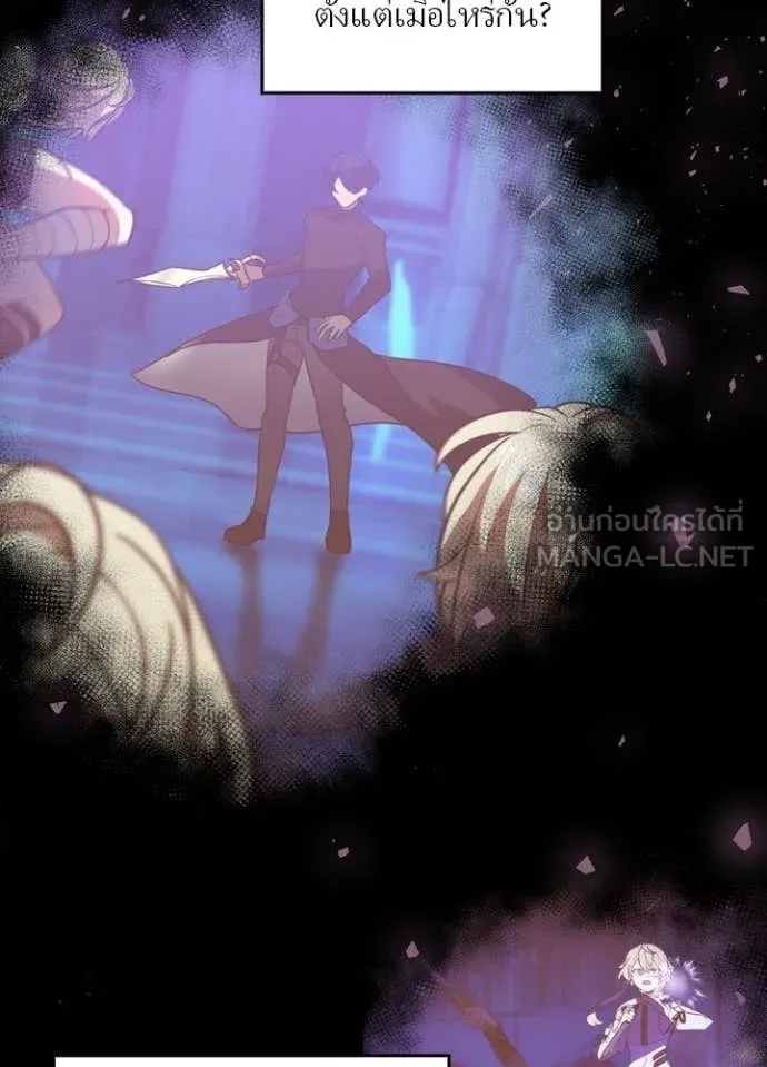 เป้าหมายครั้งที่ 2 ตอนที่ 48 รูปที่ 72