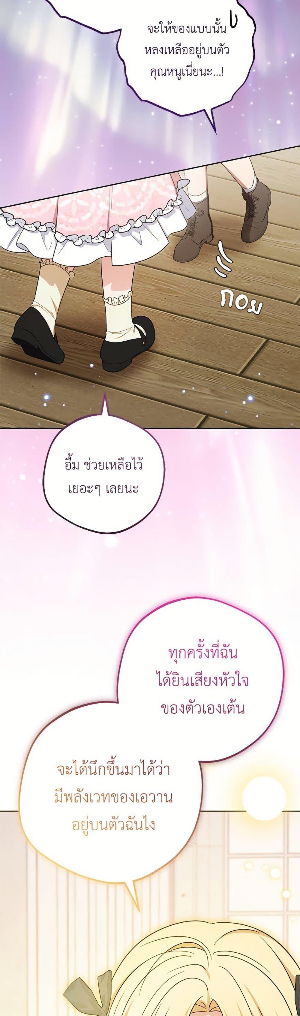 Manga-lc-com อ่านมังงะ อ่านการ์ตูน ออนไลน์ ฟรี The Villainess Is Shy In Receiving Love ตอนที่ 1 2 3 4 5 6 7 8 9 10 11 12 13 14 ฟรี ไม่มีโฆษณา Manga-lc - อ่าน มังงะ อ่าน การ์ตูน ออนไลน์ อ่านมังงะ ฟรี