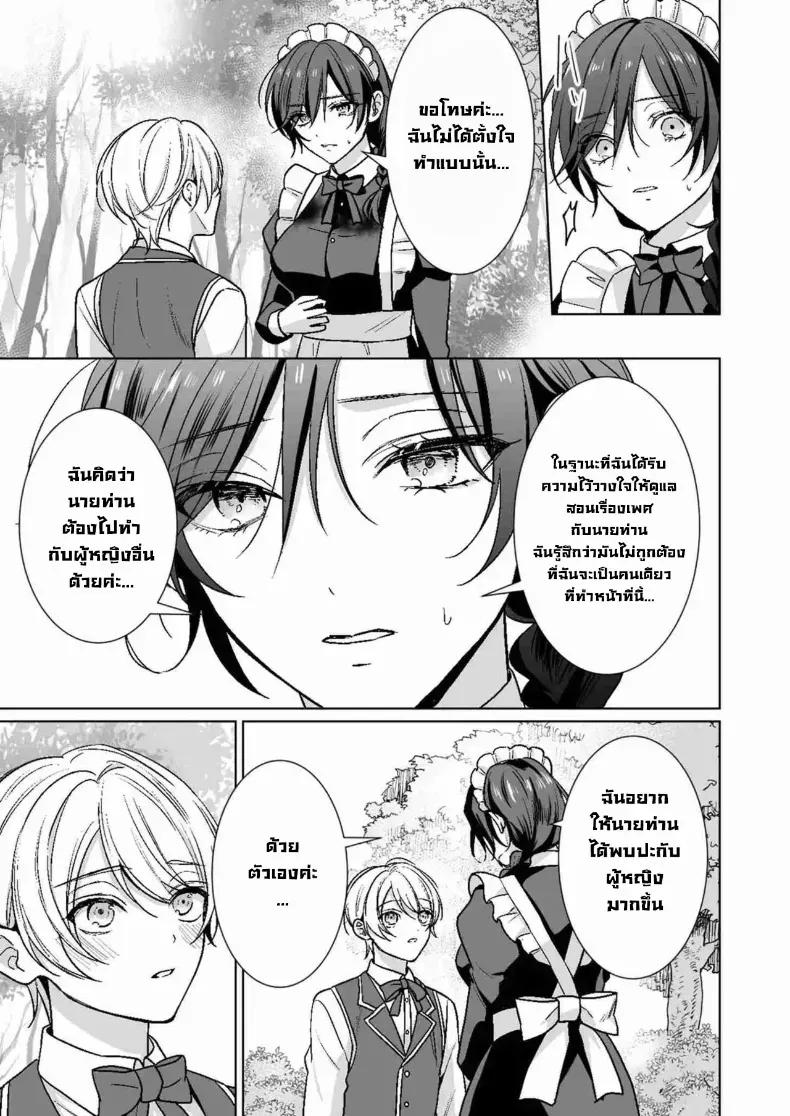 Doujin-Lc- อ่าน โดจิน มังฮวา เกาหลี ญี่ปุ่น จีน แปลไทย ถ้ารู้จักกันก่อนก็น่าจะดีกว่า 5dwbo ตอนที่ 1 2 3 4 5 6 7 8 9 10 11 12 13 14 ฟรี ไม่มีโฆษณา อ่าน โดจิน Manhwa เกาหลี ญี่ปุ่น จีน เรามีครบ คัดมาให้เน้นๆ โดจิน 18+ รับประกันความฟินโดย  Doujin Lc