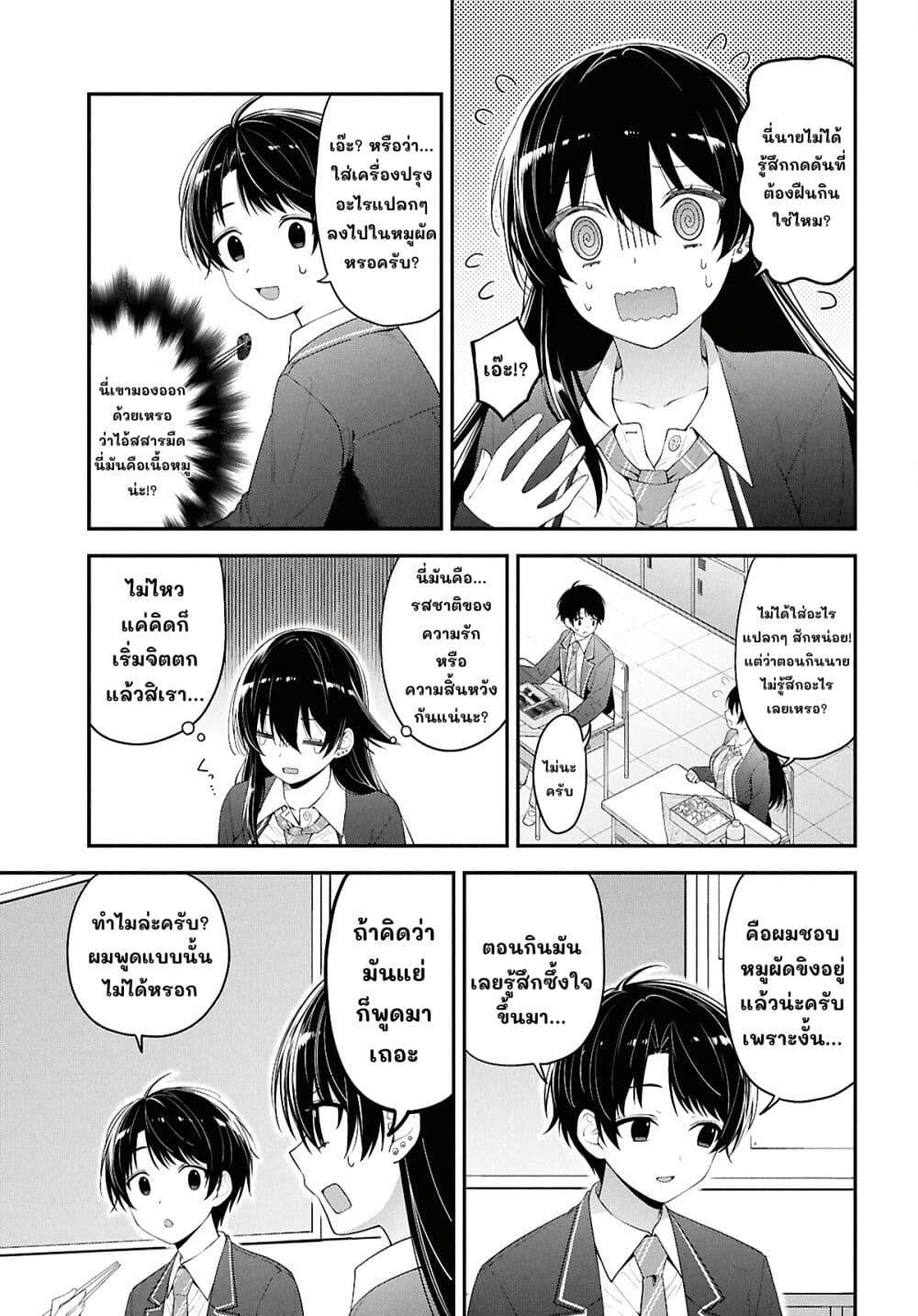 Manga-lc-com อ่านมังงะ อ่านการ์ตูน ออนไลน์ ฟรี Tonari no Seki no Yankee Shimizu-san ga Kami o Kuroku Sometekita ตอนที่ 1 2 3 4 5 6 7 8 9 10 11 12 13 14 ฟรี ไม่มีโฆษณา Manga-lc - อ่าน มังงะ อ่าน การ์ตูน ออนไลน์ อ่านมังงะ ฟรี