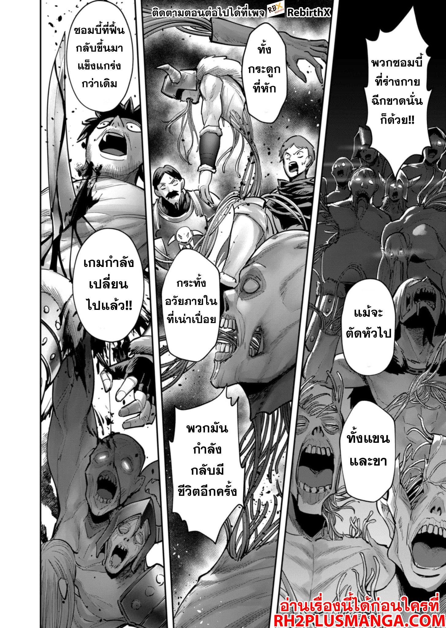 Manga-lc-com อ่านมังงะ อ่านการ์ตูน ออนไลน์ ฟรี Kichikueiyu ตอนที่ 1 2 3 4 5 6 7 8 9 10 11 12 13 14 ฟรี ไม่มีโฆษณา Manga-lc - อ่าน มังงะ อ่าน การ์ตูน ออนไลน์ อ่านมังงะ ฟรี