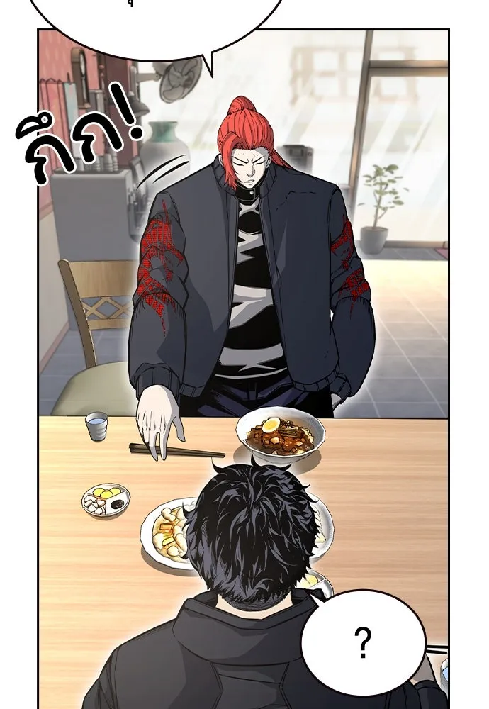 King Game ตอนที่ 96 กินข้าวกันก่อนเถอะ รูปที่ 109