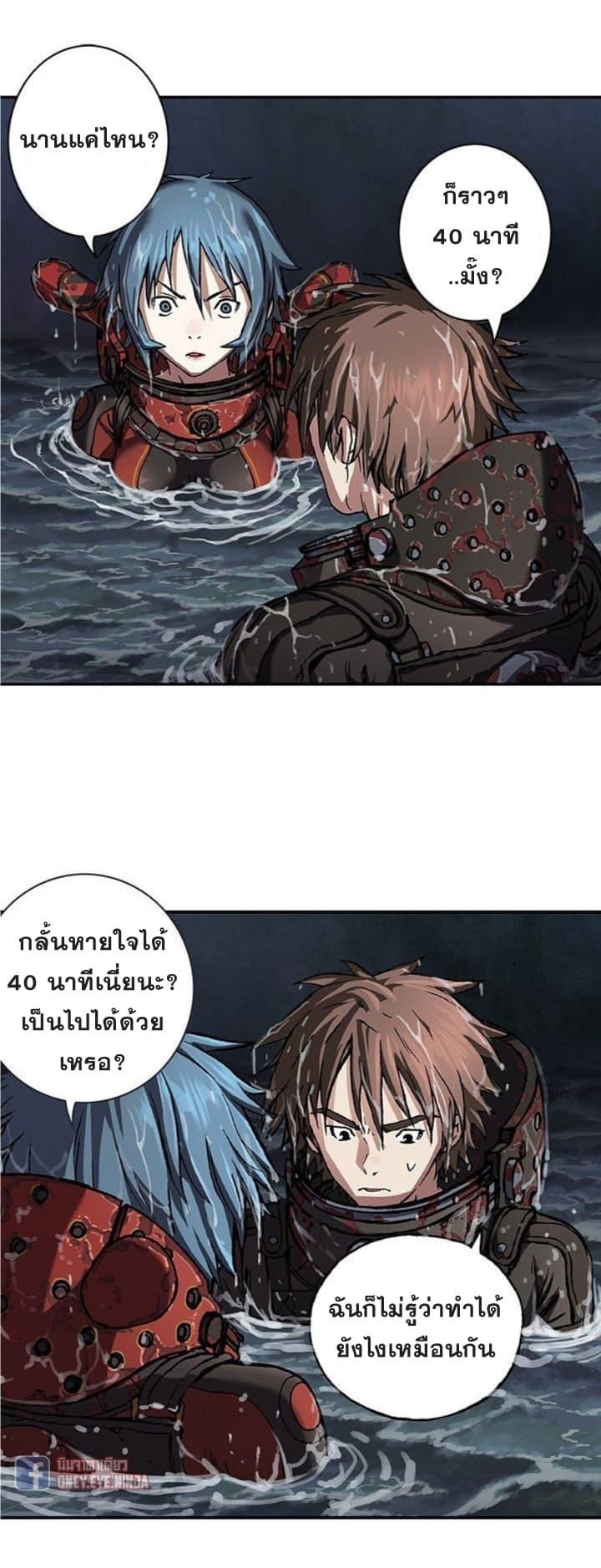 Manga-lc-com อ่านมังงะ อ่านการ์ตูน ออนไลน์ ฟรี Leviathan เลวีอาธาน อสูรกายใต้สมุทร ตอนที่ 1 2 3 4 5 6 7 8 9 10 11 12 13 14 ฟรี ไม่มีโฆษณา Manga-lc - อ่าน มังงะ อ่าน การ์ตูน ออนไลน์ อ่านมังงะ ฟรี