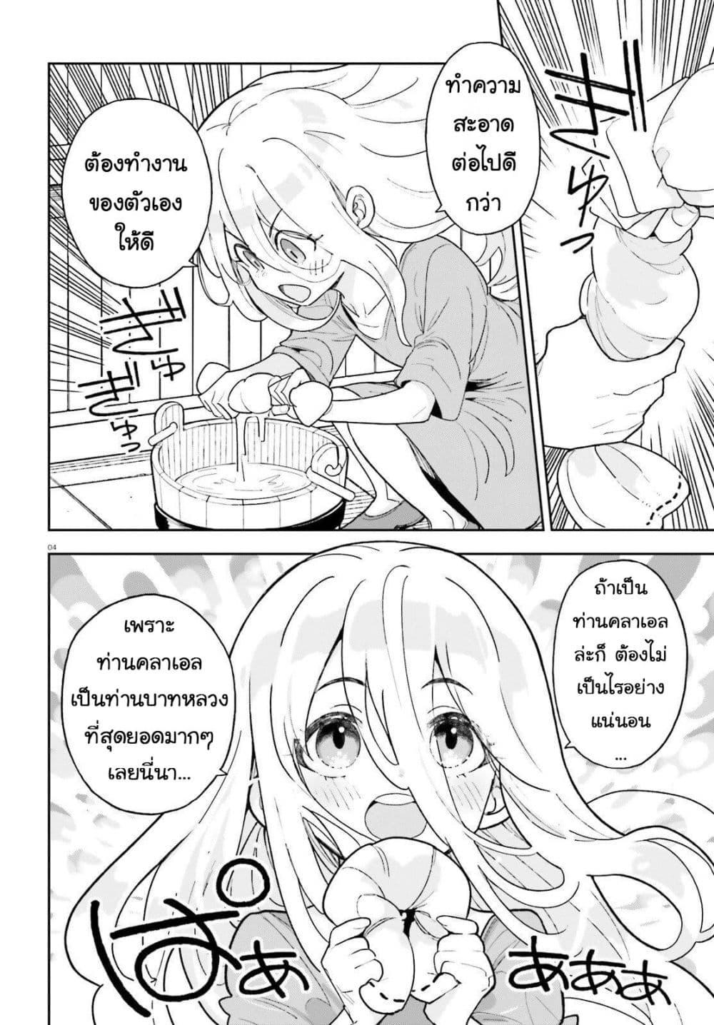 Manga-lc-com อ่านมังงะ อ่านการ์ตูน ออนไลน์ ฟรี Mob Shisai Dakedo, Kono Sekai ga Otome Game dato Kizuita node Heroine wo Ikusei Shimasu ตอนที่ 1 2 3 4 5 6 7 8 9 10 11 12 13 14 ฟรี ไม่มีโฆษณา Manga-lc - อ่าน มังงะ อ่าน การ์ตูน ออนไลน์ อ่านมังงะ ฟรี