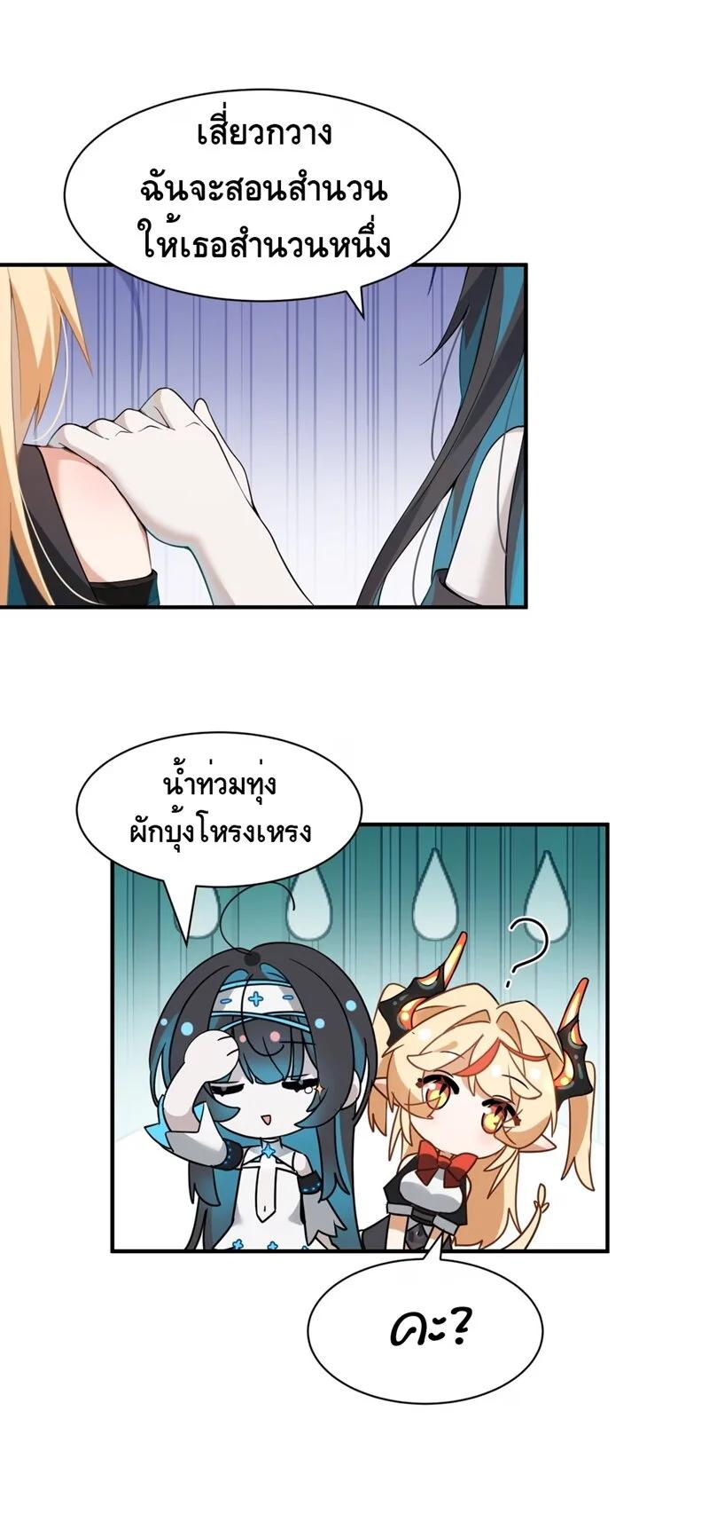 Manga-lc-com อ่านมังงะ อ่านการ์ตูน ออนไลน์ ฟรี I Am a Max-Level Priestess in Another World ตอนที่ 1 2 3 4 5 6 7 8 9 10 11 12 13 14 ฟรี ไม่มีโฆษณา Manga-lc - อ่าน มังงะ อ่าน การ์ตูน ออนไลน์ อ่านมังงะ ฟรี