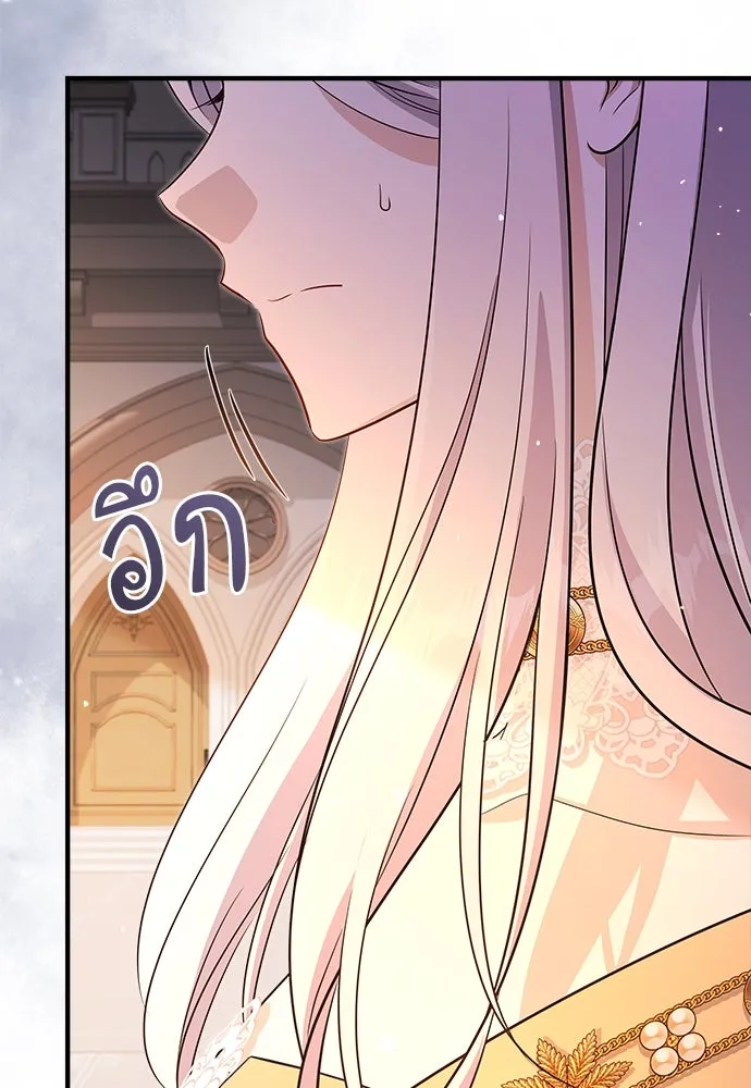 จักรพรรดิคลั่งรักที่เด็กกว่าฉันพันปี ตอนที่ 35 รูปที่ 41