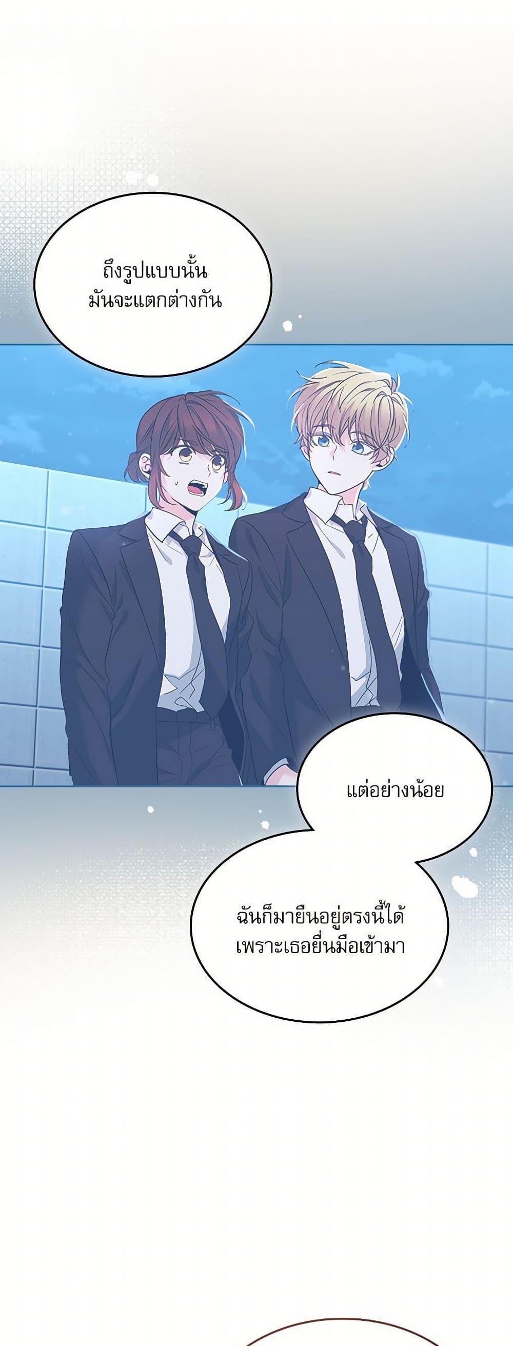 Manga-lc-com อ่านมังงะ อ่านการ์ตูน ออนไลน์ ฟรี My Life as an Internet Novel ตอนที่ 1 2 3 4 5 6 7 8 9 10 11 12 13 14 ฟรี ไม่มีโฆษณา Manga-lc - อ่าน มังงะ อ่าน การ์ตูน ออนไลน์ อ่านมังงะ ฟรี