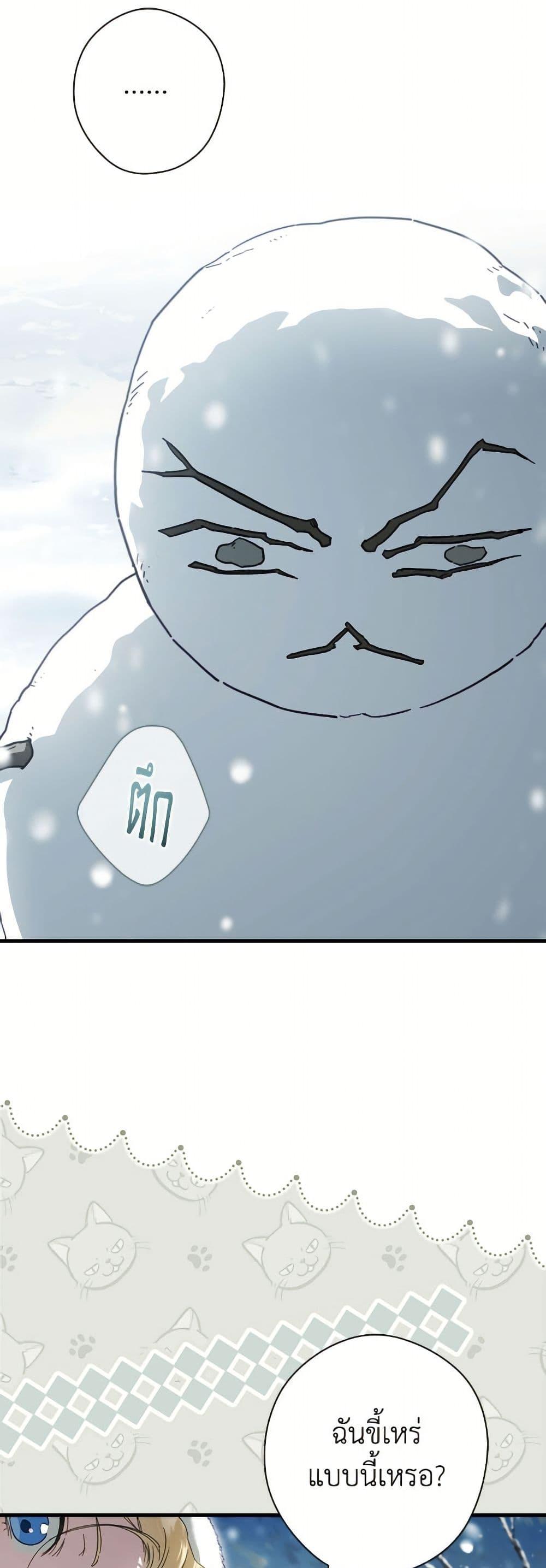 Manga-lc-com อ่านมังงะ อ่านการ์ตูน ออนไลน์ ฟรี How to Get My Husband on My Side ตอนที่ 1 2 3 4 5 6 7 8 9 10 11 12 13 14 ฟรี ไม่มีโฆษณา Manga-lc - อ่าน มังงะ อ่าน การ์ตูน ออนไลน์ อ่านมังงะ ฟรี