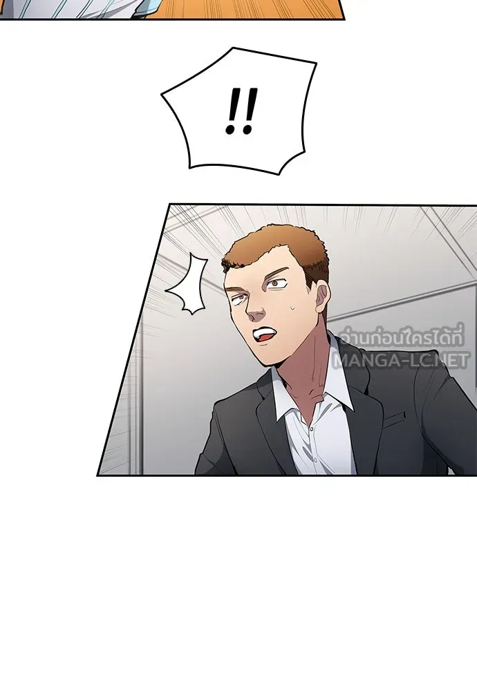 นักเตะแข้งสวรรค์ ตอนที่ 56 รูปที่ 72