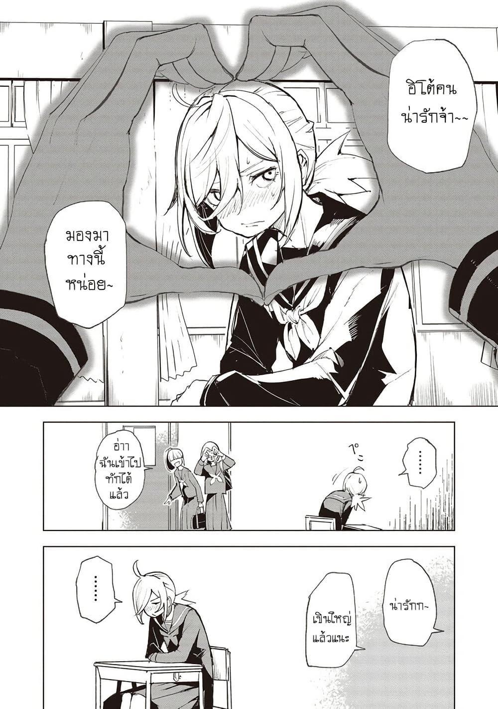 Manga-lc-com อ่านมังงะ อ่านการ์ตูน ออนไลน์ ฟรี Futsu to Bakemono ตอนที่ 1 2 3 4 5 6 7 8 9 10 11 12 13 14 ฟรี ไม่มีโฆษณา Manga-lc - อ่าน มังงะ อ่าน การ์ตูน ออนไลน์ อ่านมังงะ ฟรี