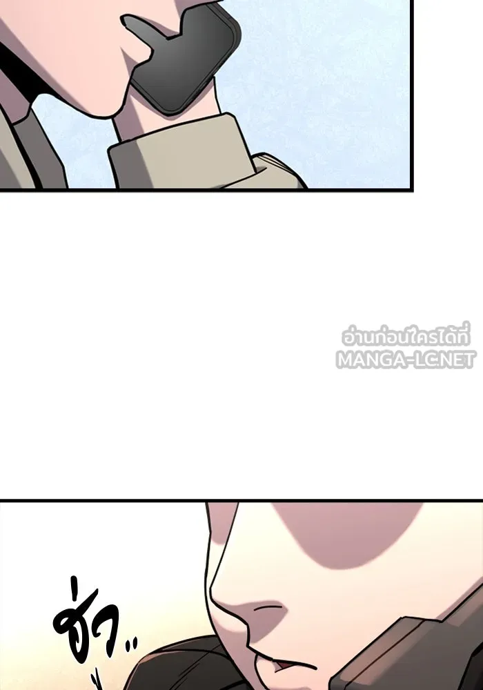 มือพิพากษา ตอนที่ 19 รูปที่ 36