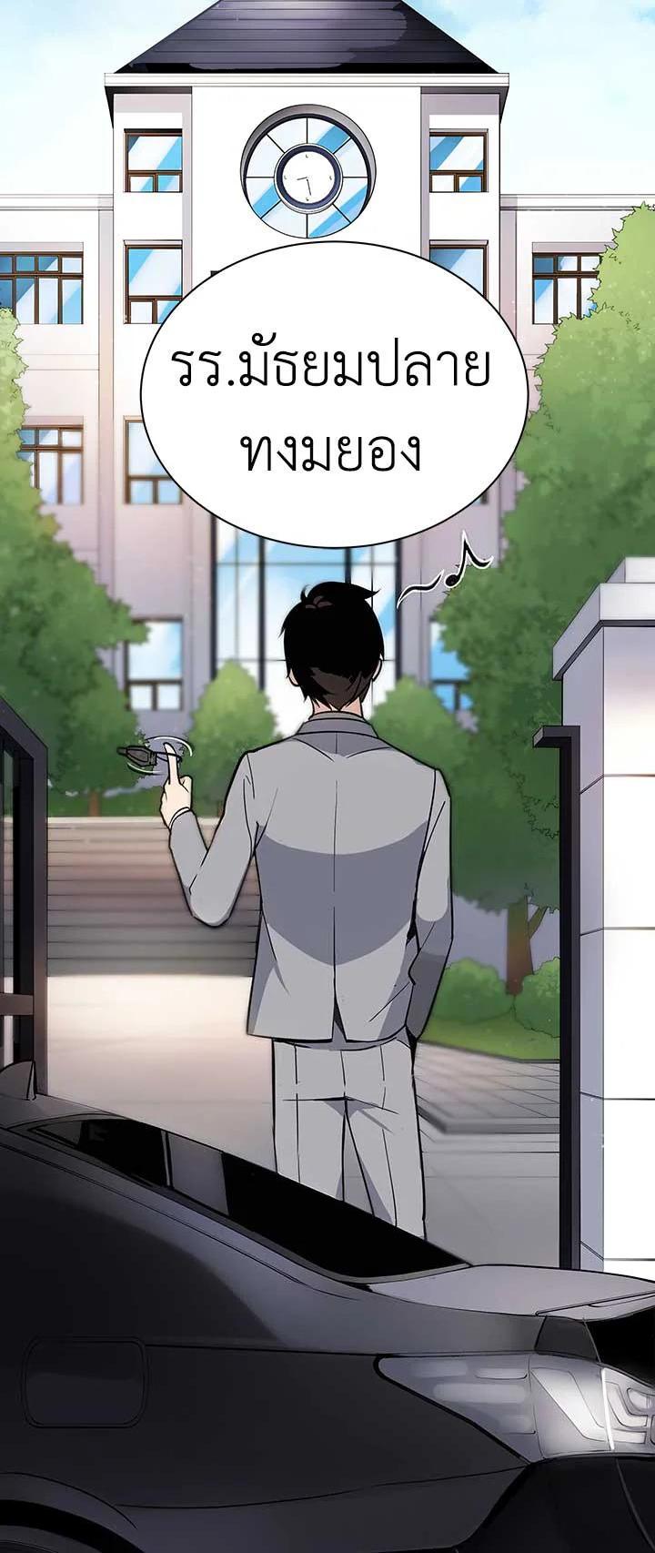 Manga-lc-com อ่านมังงะ อ่านการ์ตูน ออนไลน์ ฟรี The Descent of the Demonic Master ตอนที่ 1 2 3 4 5 6 7 8 9 10 11 12 13 14 ฟรี ไม่มีโฆษณา Manga-lc - อ่าน มังงะ อ่าน การ์ตูน ออนไลน์ อ่านมังงะ ฟรี