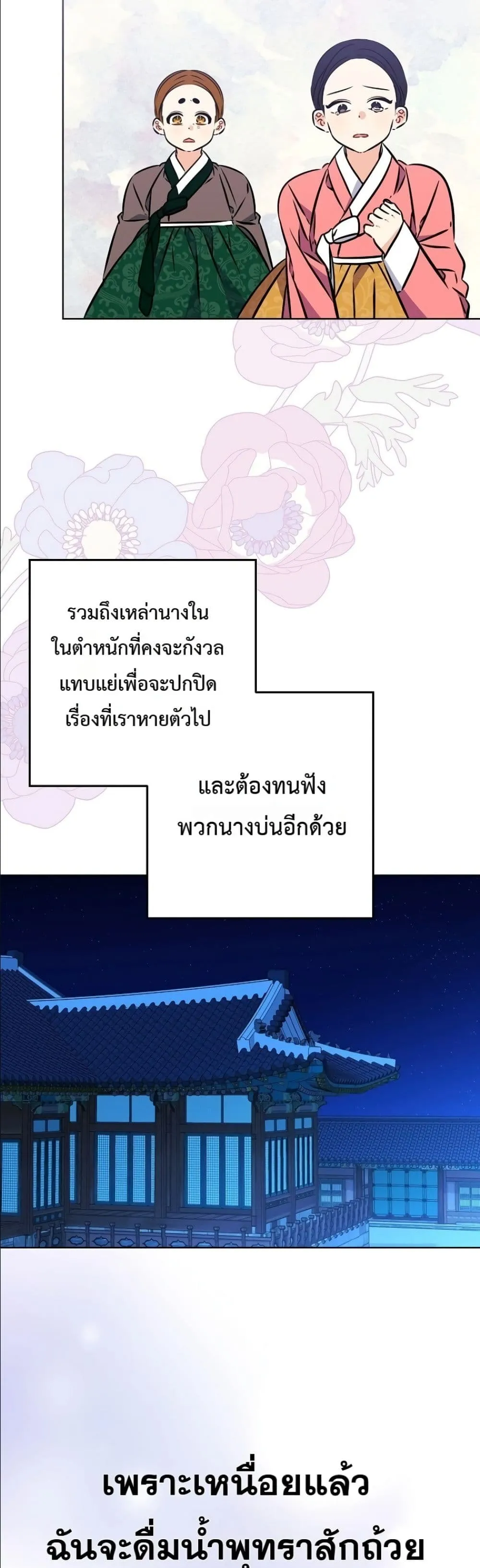 Manga-lc-com อ่านมังงะ อ่านการ์ตูน ออนไลน์ ฟรี The Princess’s Guide to a Perfect Life ตอนที่ 1 2 3 4 5 6 7 8 9 10 11 12 13 14 ฟรี ไม่มีโฆษณา Manga-lc - อ่าน มังงะ อ่าน การ์ตูน ออนไลน์ อ่านมังงะ ฟรี