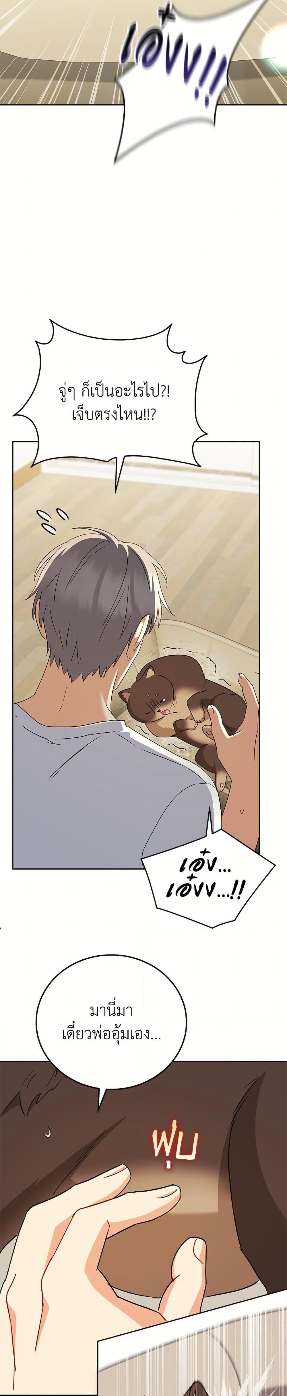 Manga-lc-com อ่านมังงะ อ่านการ์ตูน ออนไลน์ ฟรี Hello! Veterinarian! ตอนที่ 1 2 3 4 5 6 7 8 9 10 11 12 13 14 ฟรี ไม่มีโฆษณา Manga-lc - อ่าน มังงะ อ่าน การ์ตูน ออนไลน์ อ่านมังงะ ฟรี