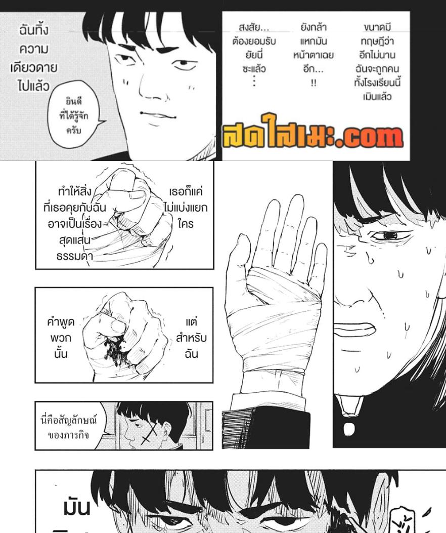 Manga-lc-com อ่านมังงะ อ่านการ์ตูน ออนไลน์ ฟรี Kagurabachi ตอนที่ 1 2 3 4 5 6 7 8 9 10 11 12 13 14 ฟรี ไม่มีโฆษณา Manga-lc - อ่าน มังงะ อ่าน การ์ตูน ออนไลน์ อ่านมังงะ ฟรี