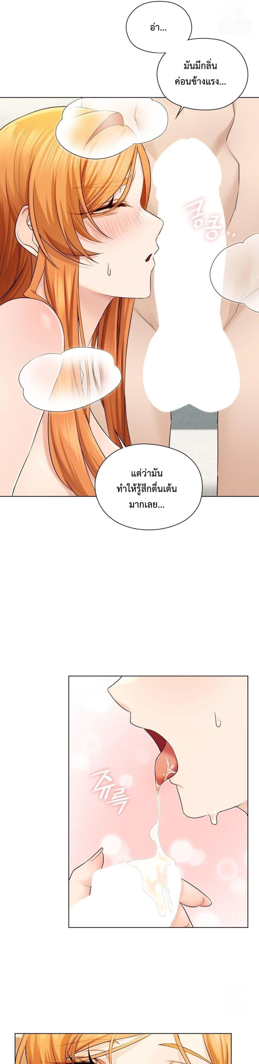 Doujin-Lc- อ่าน โดจิน มังฮวา เกาหลี ญี่ปุ่น จีน แปลไทย She Recommends a Harem ตอนที่ 1 2 3 4 5 6 7 8 9 10 11 12 13 14 ฟรี ไม่มีโฆษณา อ่าน โดจิน Manhwa เกาหลี ญี่ปุ่น จีน เรามีครบ คัดมาให้เน้นๆ โดจิน 18+ รับประกันความฟินโดย  Doujin Lc