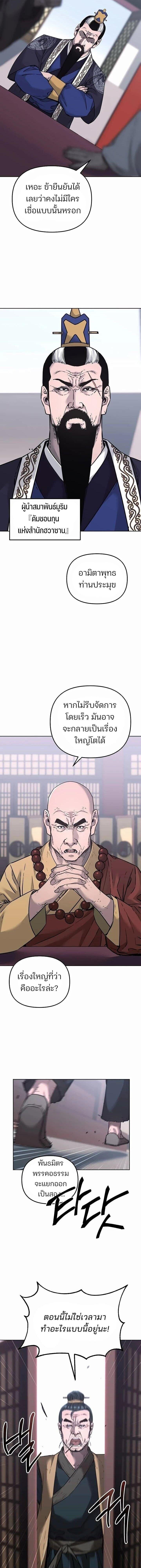 Manga-lc-com อ่านมังงะ อ่านการ์ตูน ออนไลน์ ฟรี The Reborn Ranker Chronicles ตอนที่ 1 2 3 4 5 6 7 8 9 10 11 12 13 14 ฟรี ไม่มีโฆษณา Manga-lc - อ่าน มังงะ อ่าน การ์ตูน ออนไลน์ อ่านมังงะ ฟรี