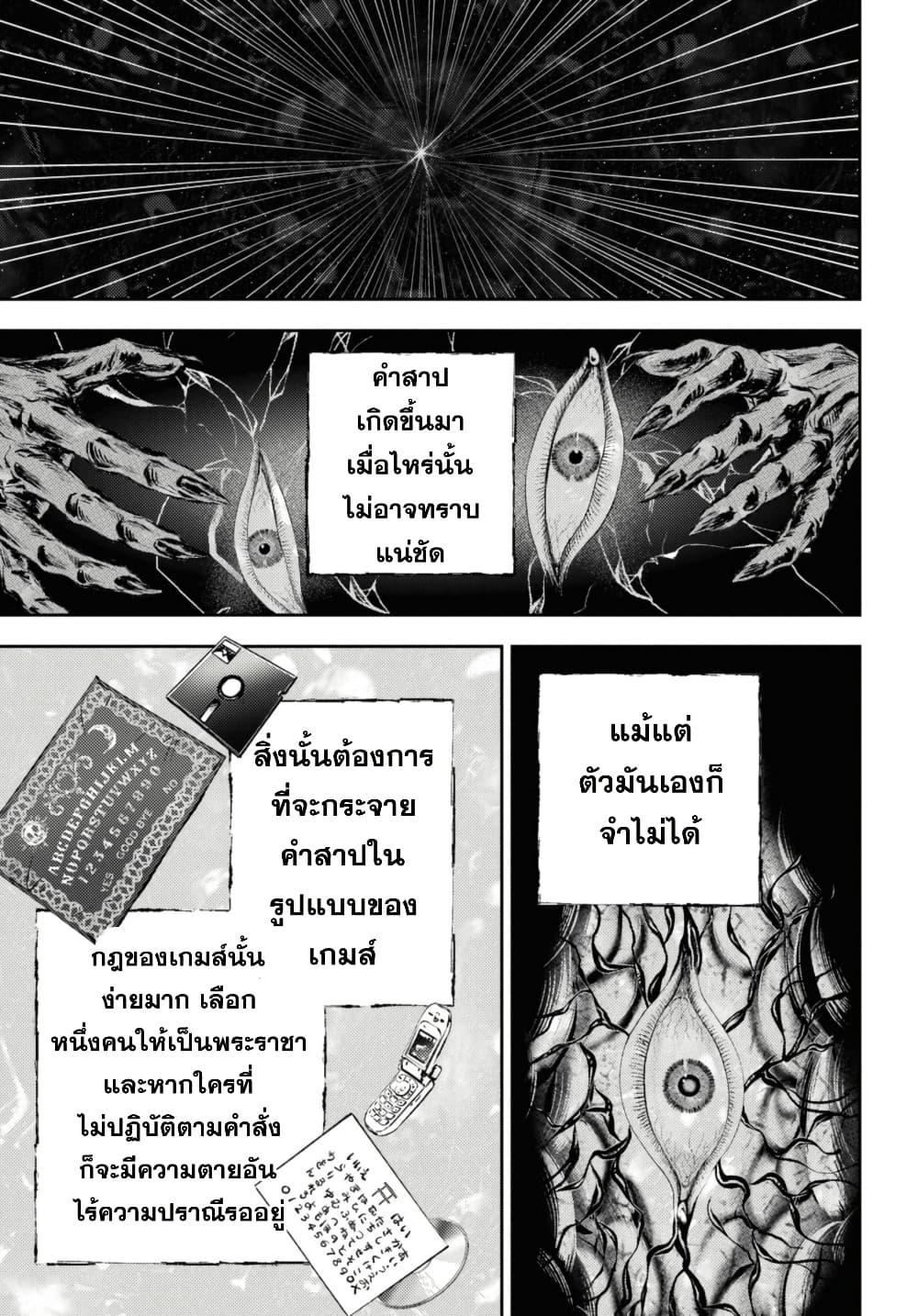 Manga-lc-com อ่านมังงะ อ่านการ์ตูน ออนไลน์ ฟรี Isekai Kaeri no Moto Yuusha desu ga, Death Game ni Makikomaremashita ตอนที่ 1 2 3 4 5 6 7 8 9 10 11 12 13 14 ฟรี ไม่มีโฆษณา Manga-lc - อ่าน มังงะ อ่าน การ์ตูน ออนไลน์ อ่านมังงะ ฟรี