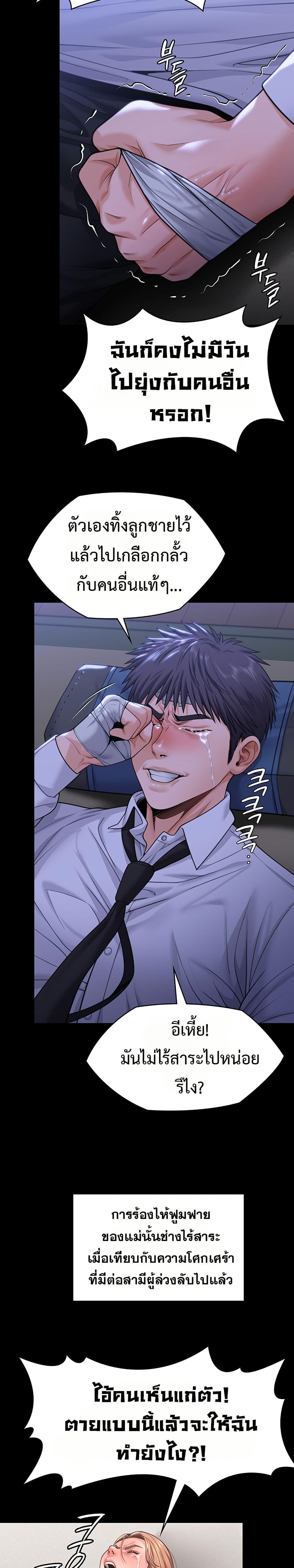 Doujin-Lc- อ่าน โดจิน มังฮวา เกาหลี ญี่ปุ่น จีน แปลไทย Protect You ตอนที่ 1 2 3 4 5 6 7 8 9 10 11 12 13 14 ฟรี ไม่มีโฆษณา อ่าน โดจิน Manhwa เกาหลี ญี่ปุ่น จีน เรามีครบ คัดมาให้เน้นๆ โดจิน 18+ รับประกันความฟินโดย  Doujin Lc
