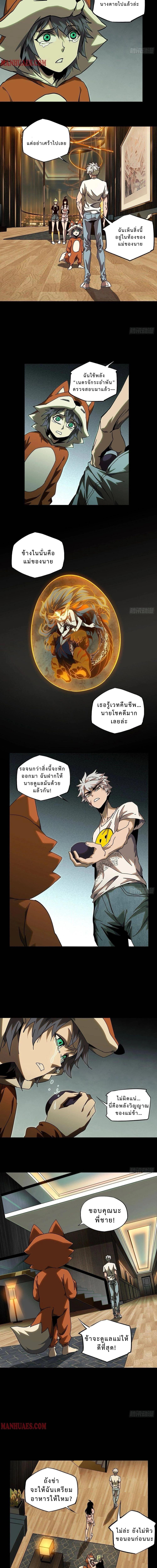 Manga-lc-com อ่านมังงะ อ่านการ์ตูน ออนไลน์ ฟรี Formless Form ตอนที่ 1 2 3 4 5 6 7 8 9 10 11 12 13 14 ฟรี ไม่มีโฆษณา Manga-lc - อ่าน มังงะ อ่าน การ์ตูน ออนไลน์ อ่านมังงะ ฟรี