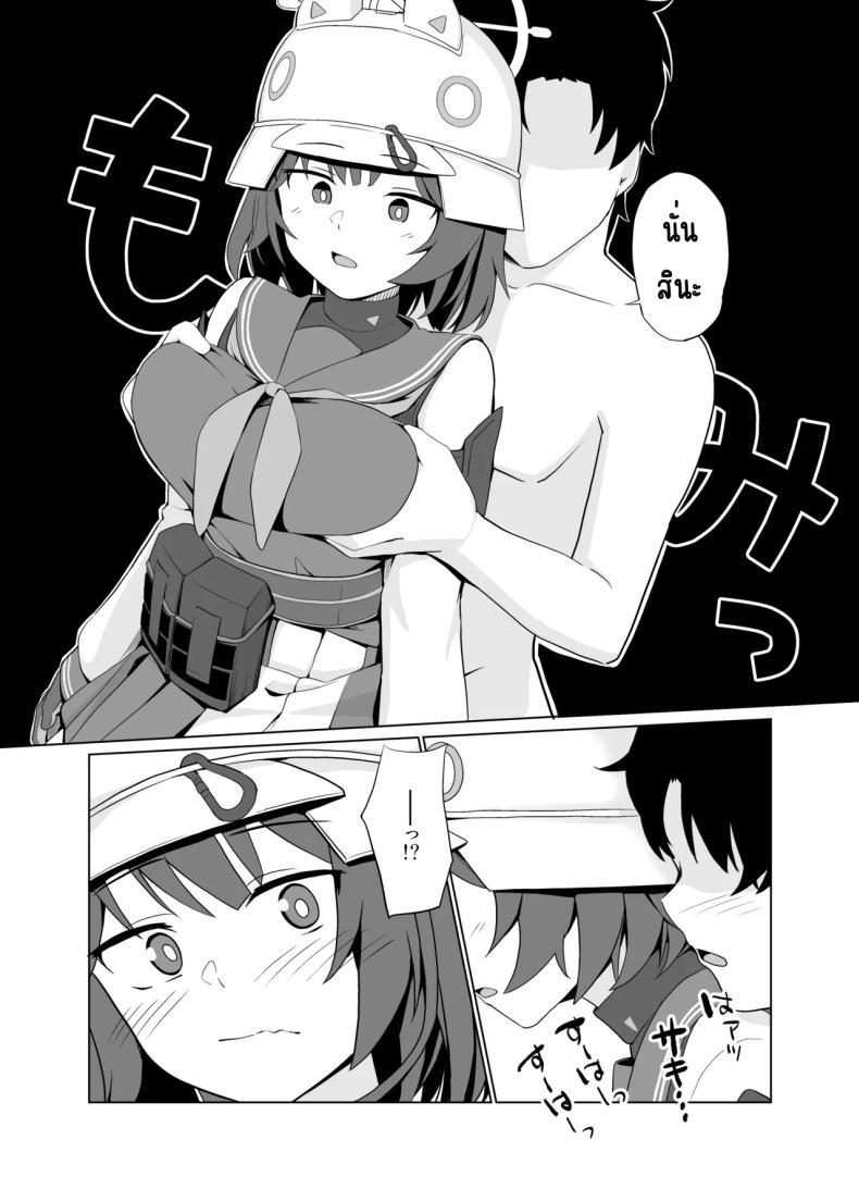 Doujin-Lc- อ่าน โดจิน มังฮวา เกาหลี ญี่ปุ่น จีน แปลไทย กระต่ายความต้องการสูง (Befu) (Blue Archive) ตอนที่ 1 2 3 4 5 6 7 8 9 10 11 12 13 14 ฟรี ไม่มีโฆษณา อ่าน โดจิน Manhwa เกาหลี ญี่ปุ่น จีน เรามีครบ คัดมาให้เน้นๆ โดจิน 18+ รับประกันความฟินโดย  Doujin Lc