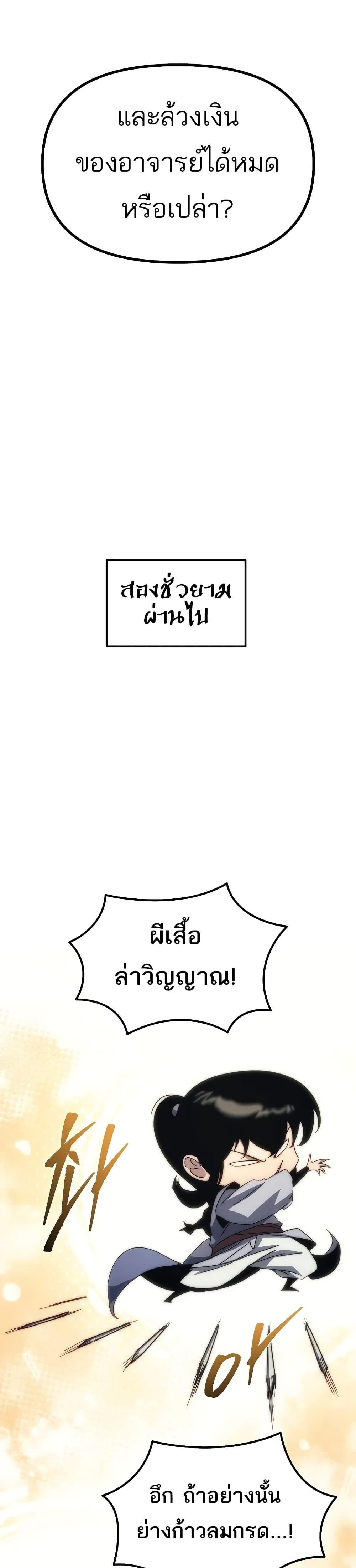 Manga-lc-com อ่านมังงะ อ่านการ์ตูน ออนไลน์ ฟรี Legend of the Reincarnated Demon God ตอนที่ 1 2 3 4 5 6 7 8 9 10 11 12 13 14 ฟรี ไม่มีโฆษณา Manga-lc - อ่าน มังงะ อ่าน การ์ตูน ออนไลน์ อ่านมังงะ ฟรี