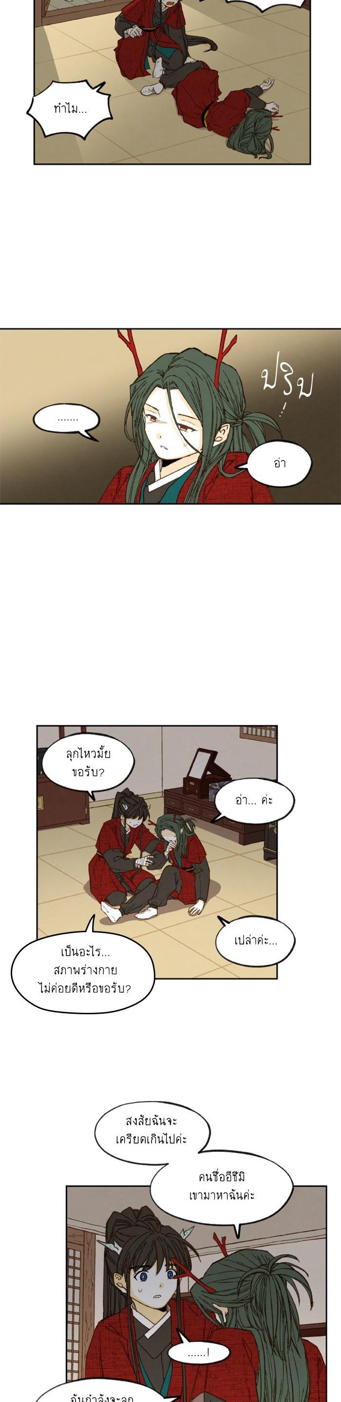 Manga-lc-com อ่านมังงะ อ่านการ์ตูน ออนไลน์ ฟรี How to Become a Dragon ตอนที่ 1 2 3 4 5 6 7 8 9 10 11 12 13 14 ฟรี ไม่มีโฆษณา Manga-lc - อ่าน มังงะ อ่าน การ์ตูน ออนไลน์ อ่านมังงะ ฟรี