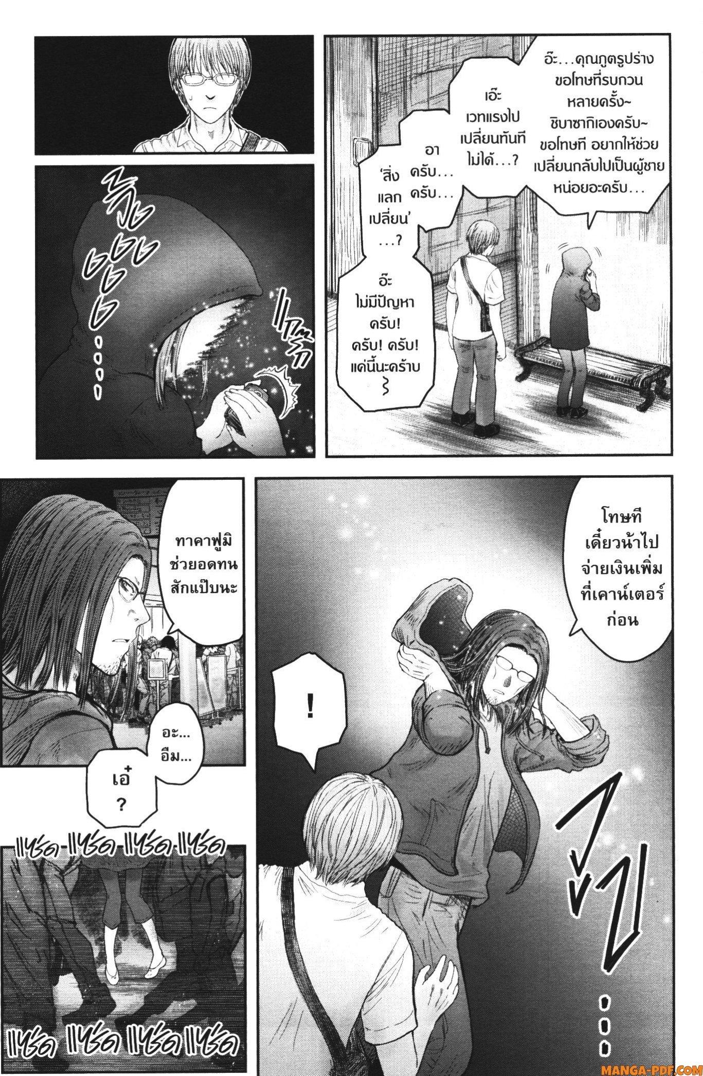 Manga-lc-com อ่านมังงะ อ่านการ์ตูน ออนไลน์ ฟรี Isekai Ojisan ตอนที่ 1 2 3 4 5 6 7 8 9 10 11 12 13 14 ฟรี ไม่มีโฆษณา Manga-lc - อ่าน มังงะ อ่าน การ์ตูน ออนไลน์ อ่านมังงะ ฟรี