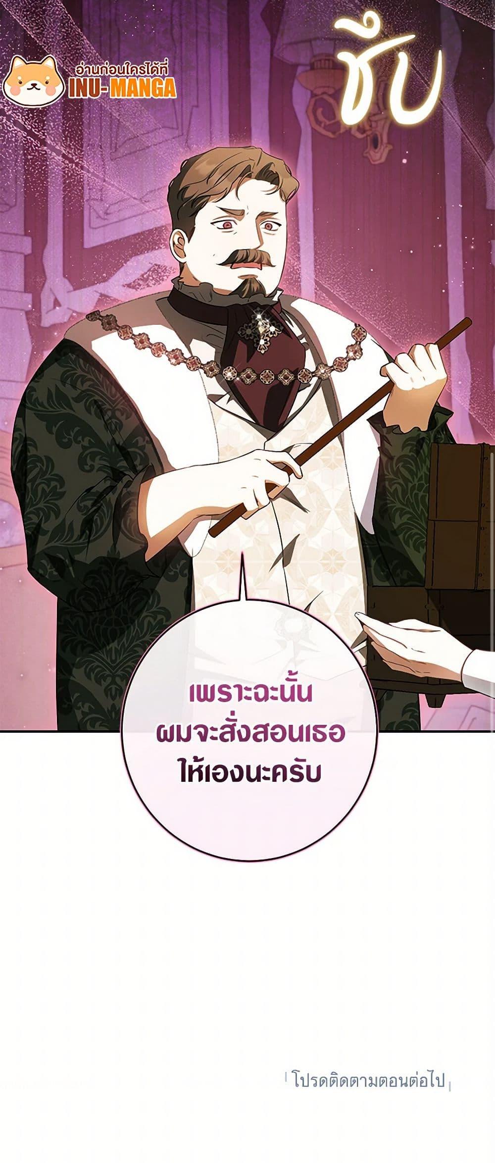 Manga-lc-com อ่านมังงะ อ่านการ์ตูน ออนไลน์ ฟรี I Think I’ve Been Possessed Somewhere ตอนที่ 1 2 3 4 5 6 7 8 9 10 11 12 13 14 ฟรี ไม่มีโฆษณา Manga-lc - อ่าน มังงะ อ่าน การ์ตูน ออนไลน์ อ่านมังงะ ฟรี