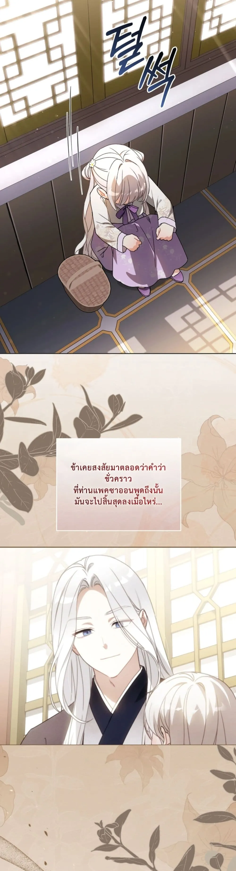 Manga-lc-com อ่านมังงะ อ่านการ์ตูน ออนไลน์ ฟรี The White Tiger Clan Little Fluff ตอนที่ 1 2 3 4 5 6 7 8 9 10 11 12 13 14 ฟรี ไม่มีโฆษณา Manga-lc - อ่าน มังงะ อ่าน การ์ตูน ออนไลน์ อ่านมังงะ ฟรี