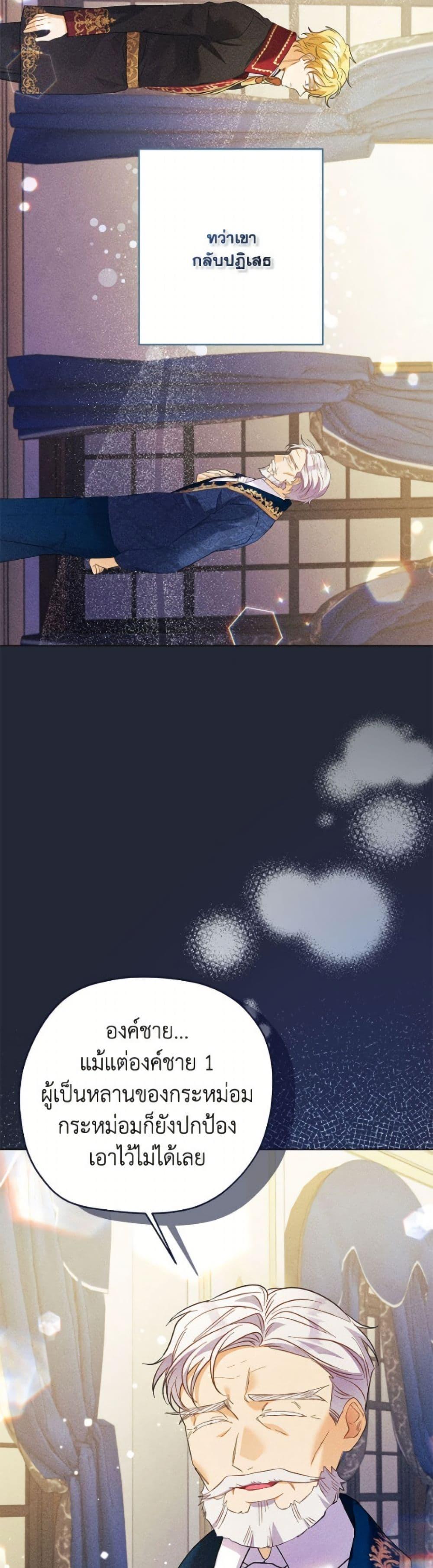 Manga-lc-com อ่านมังงะ อ่านการ์ตูน ออนไลน์ ฟรี I Thought You Were a Time-Limited Husband ตอนที่ 1 2 3 4 5 6 7 8 9 10 11 12 13 14 ฟรี ไม่มีโฆษณา Manga-lc - อ่าน มังงะ อ่าน การ์ตูน ออนไลน์ อ่านมังงะ ฟรี