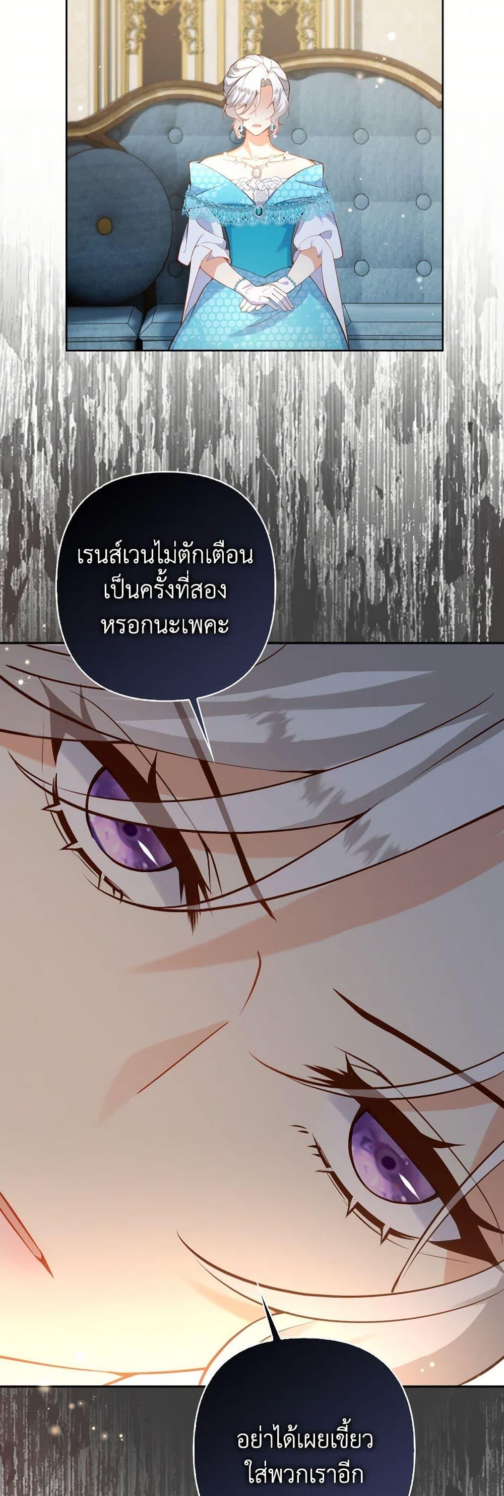 Manga-lc-com อ่านมังงะ อ่านการ์ตูน ออนไลน์ ฟรี Raising the Children of the Main Characters ตอนที่ 1 2 3 4 5 6 7 8 9 10 11 12 13 14 ฟรี ไม่มีโฆษณา Manga-lc - อ่าน มังงะ อ่าน การ์ตูน ออนไลน์ อ่านมังงะ ฟรี