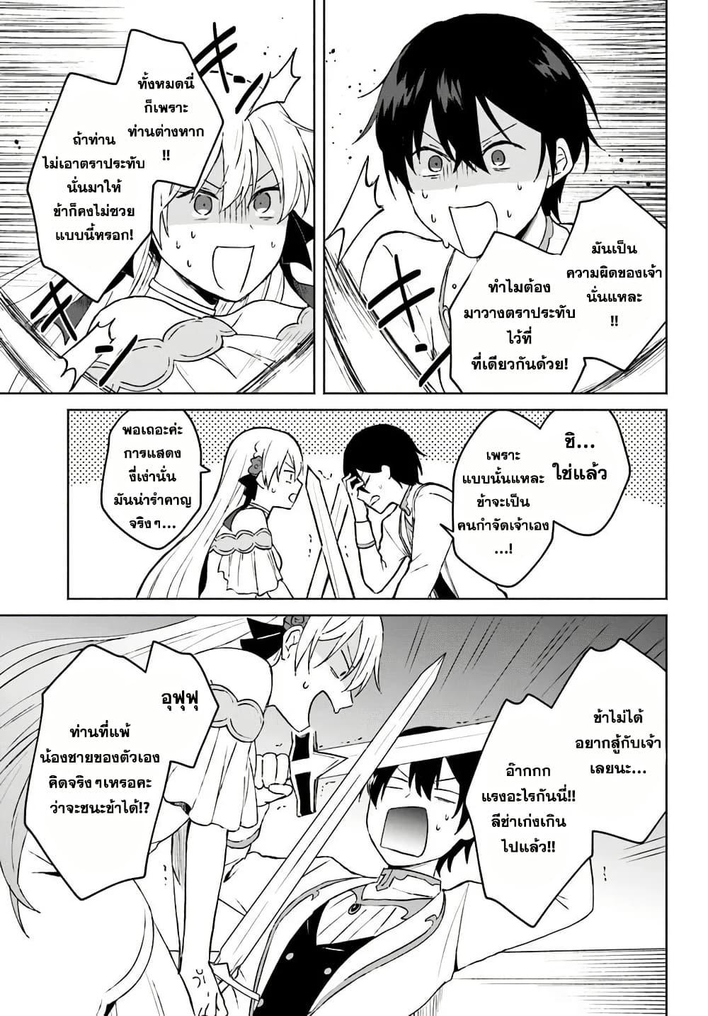 Manga-lc-com อ่านมังงะ อ่านการ์ตูน ออนไลน์ ฟรี Haichaku Oji No Kareinaru Tobo Geki Shudan Wo Erabanai Saikyo Kuzu Majutsu Shi Ha Jidaraku Ni Ikitai ตอนที่ 1 2 3 4 5 6 7 8 9 10 11 12 13 14 ฟรี ไม่มีโฆษณา Manga-lc - อ่าน มังงะ อ่าน การ์ตูน ออนไลน์ อ่านมังงะ ฟรี