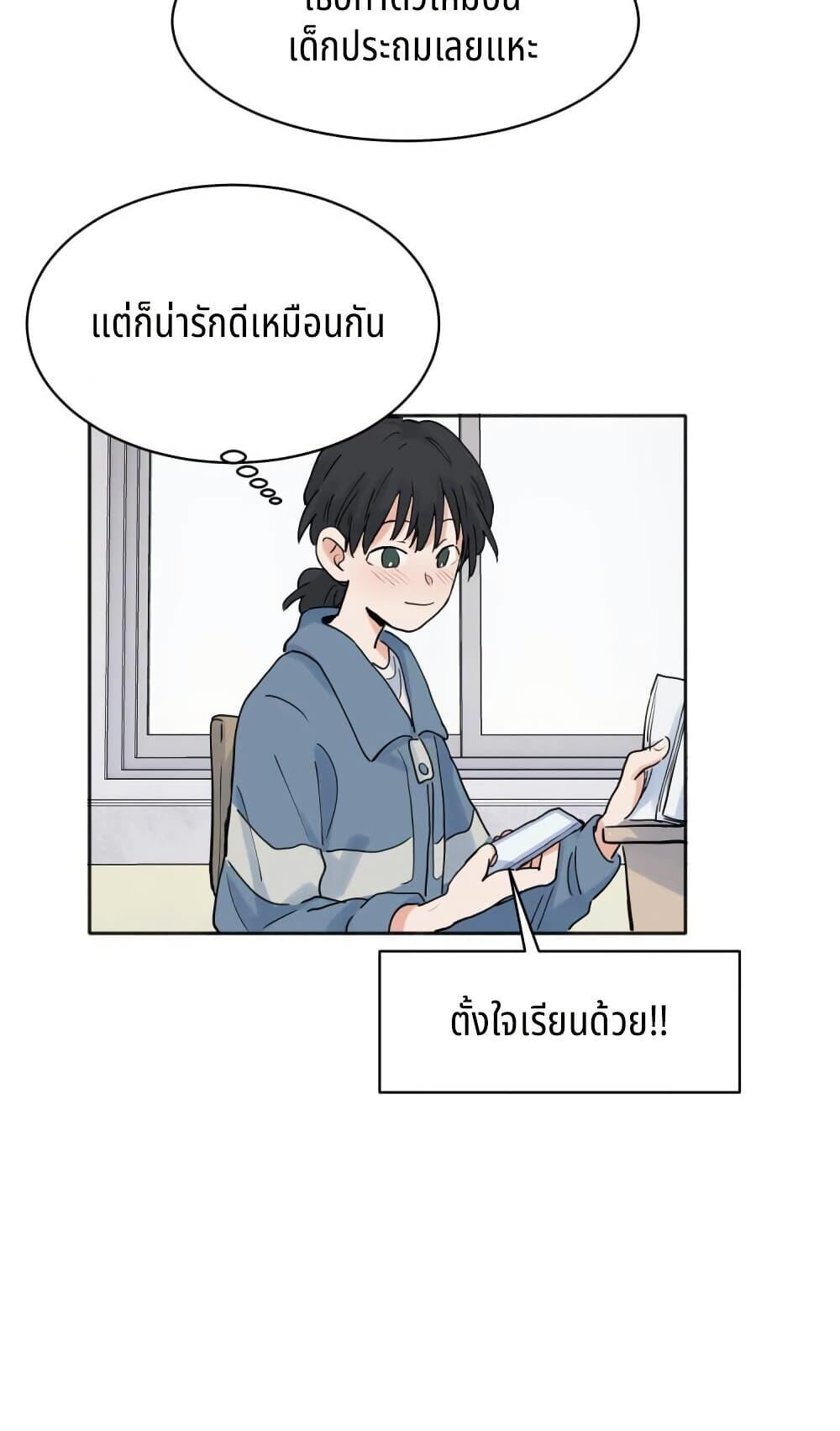 Manga-lc-com อ่านมังงะ อ่านการ์ตูน ออนไลน์ ฟรี That Time I Was Blackmailed By the Class’s Green Tea Bitch ตอนที่ 1 2 3 4 5 6 7 8 9 10 11 12 13 14 ฟรี ไม่มีโฆษณา Manga-lc - อ่าน มังงะ อ่าน การ์ตูน ออนไลน์ อ่านมังงะ ฟรี