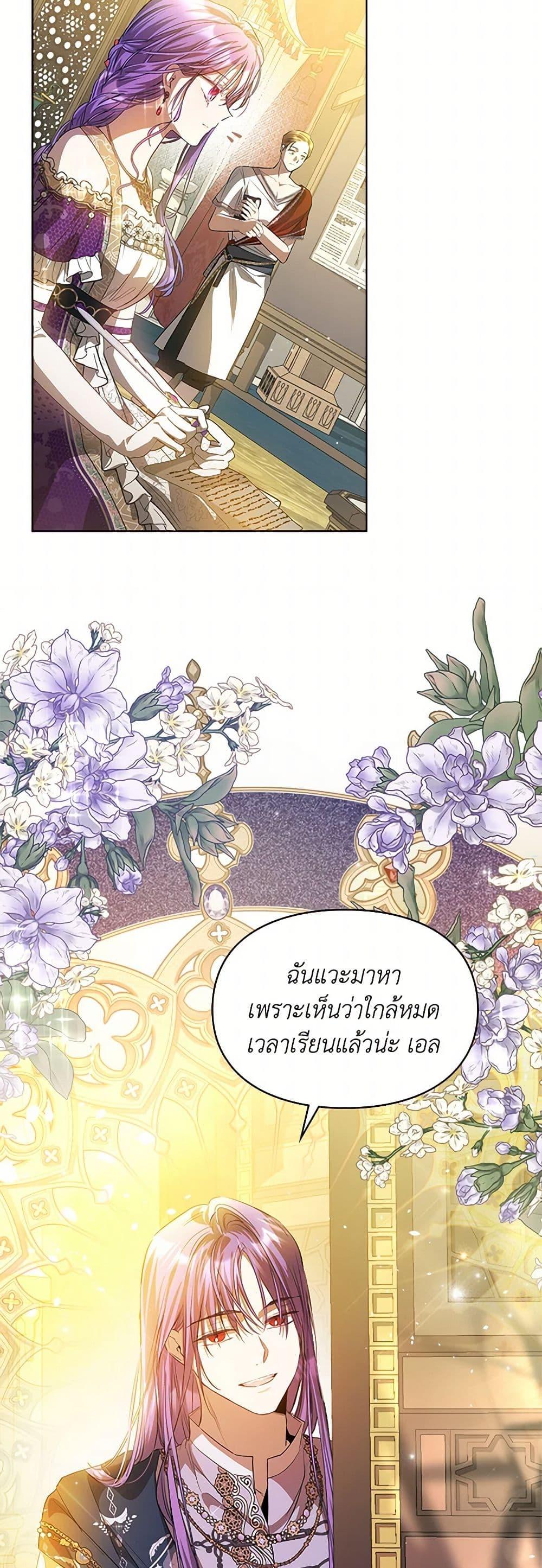 Manga-lc-com อ่านมังงะ อ่านการ์ตูน ออนไลน์ ฟรี The Heroine Had an Affair With My Fiance ตอนที่ 1 2 3 4 5 6 7 8 9 10 11 12 13 14 ฟรี ไม่มีโฆษณา Manga-lc - อ่าน มังงะ อ่าน การ์ตูน ออนไลน์ อ่านมังงะ ฟรี