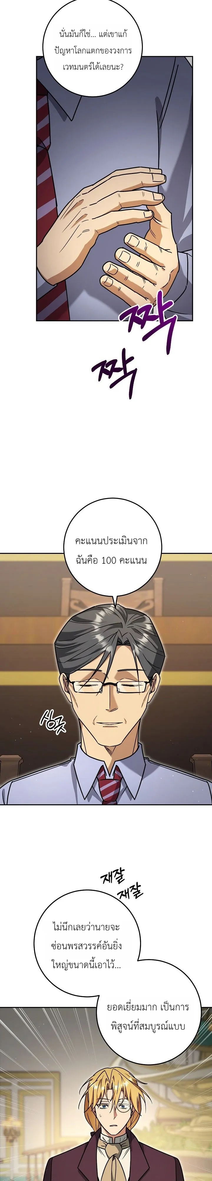Manga-lc-com อ่านมังงะ อ่านการ์ตูน ออนไลน์ ฟรี The Genius Professor Wants An Easy Life ศาสตราจารย์อัจฉริยะผ ตอนที่ 1 2 3 4 5 6 7 8 9 10 11 12 13 14 ฟรี ไม่มีโฆษณา Manga-lc - อ่าน มังงะ อ่าน การ์ตูน ออนไลน์ อ่านมังงะ ฟรี