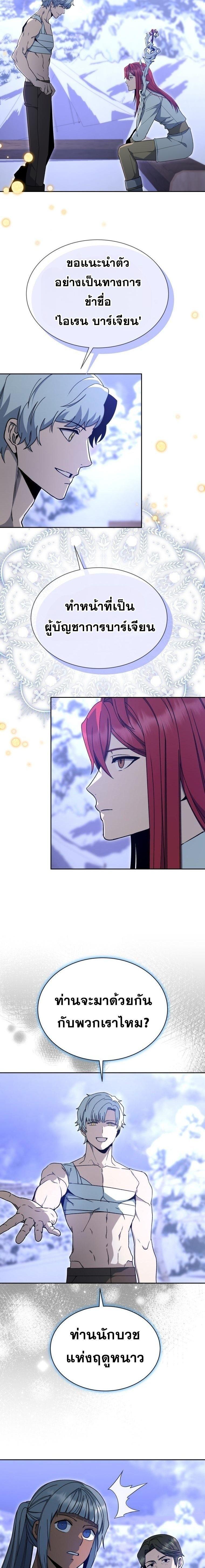 Manga-lc-com อ่านมังงะ อ่านการ์ตูน ออนไลน์ ฟรี Winterbell ตอนที่ 1 2 3 4 5 6 7 8 9 10 11 12 13 14 ฟรี ไม่มีโฆษณา Manga-lc - อ่าน มังงะ อ่าน การ์ตูน ออนไลน์ อ่านมังงะ ฟรี