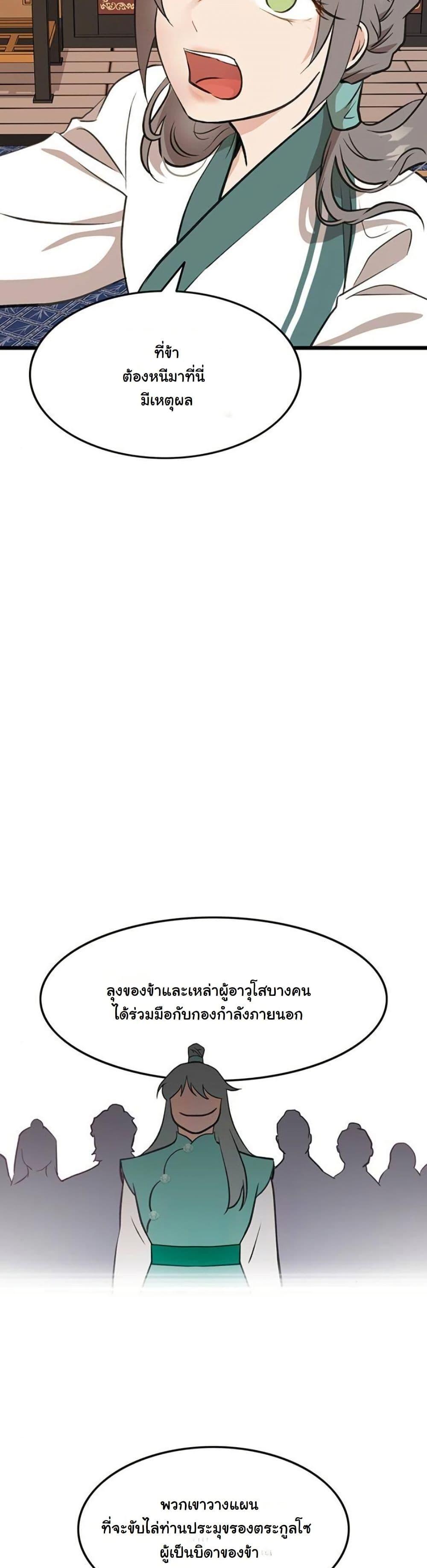 Manga-lc-com อ่านมังงะ อ่านการ์ตูน ออนไลน์ ฟรี My Wife is the Demonic Cult Leader ตอนที่ 1 2 3 4 5 6 7 8 9 10 11 12 13 14 ฟรี ไม่มีโฆษณา Manga-lc - อ่าน มังงะ อ่าน การ์ตูน ออนไลน์ อ่านมังงะ ฟรี