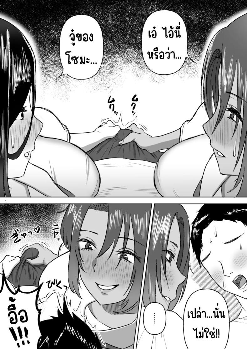 Doujin-Lc- อ่าน โดจิน มังฮวา เกาหลี ญี่ปุ่น จีน แปลไทย ฮาเรมเพื่อนสมัยเด็ก [Ore no Sasakure] Dekai Osananajimi-tachi ni Hasamarete Ase Daku Harem Ecchi ตอนที่ 1 2 3 4 5 6 7 8 9 10 11 12 13 14 ฟรี ไม่มีโฆษณา อ่าน โดจิน Manhwa เกาหลี ญี่ปุ่น จีน เรามีครบ คัดมาให้เน้นๆ โดจิน 18+ รับประกันความฟินโดย  Doujin Lc