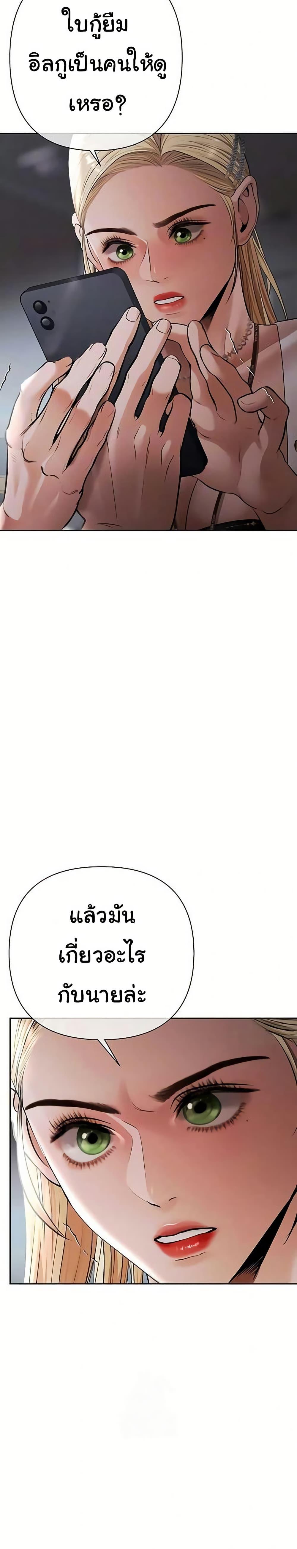 Doujin-Lc- อ่าน โดจิน มังฮวา เกาหลี ญี่ปุ่น จีน แปลไทย Money Games ตอนที่ 1 2 3 4 5 6 7 8 9 10 11 12 13 14 ฟรี ไม่มีโฆษณา อ่าน โดจิน Manhwa เกาหลี ญี่ปุ่น จีน เรามีครบ คัดมาให้เน้นๆ โดจิน 18+ รับประกันความฟินโดย  Doujin Lc