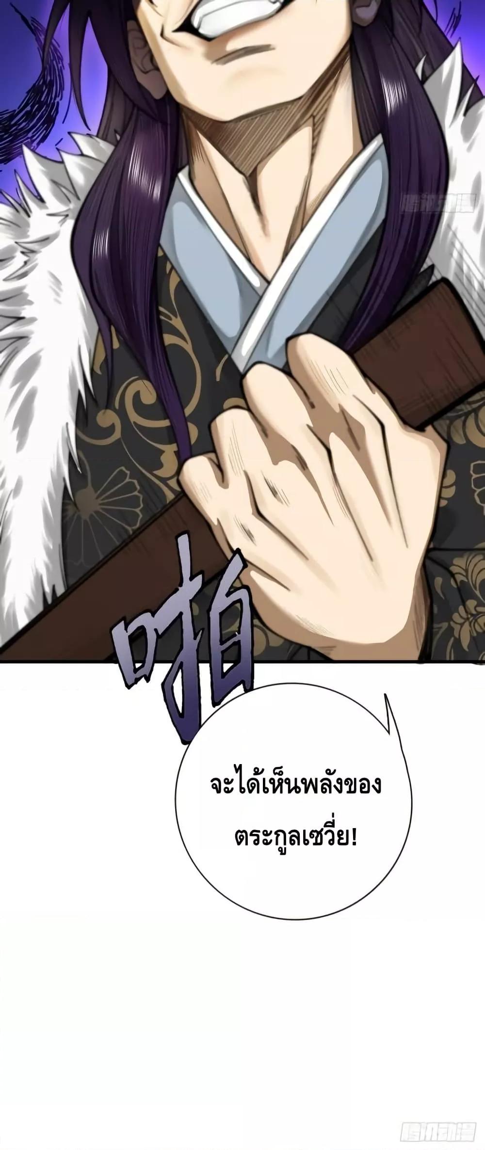 Manga-lc-com อ่านมังงะ อ่านการ์ตูน ออนไลน์ ฟรี MyCultivation ตอนที่ 1 2 3 4 5 6 7 8 9 10 11 12 13 14 ฟรี ไม่มีโฆษณา Manga-lc - อ่าน มังงะ อ่าน การ์ตูน ออนไลน์ อ่านมังงะ ฟรี