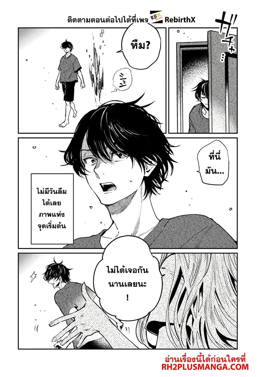 Manga-lc-com อ่านมังงะ อ่านการ์ตูน ออนไลน์ ฟรี Shikabane Ou no Kikan ตอนที่ 1 2 3 4 5 6 7 8 9 10 11 12 13 14 ฟรี ไม่มีโฆษณา Manga-lc - อ่าน มังงะ อ่าน การ์ตูน ออนไลน์ อ่านมังงะ ฟรี