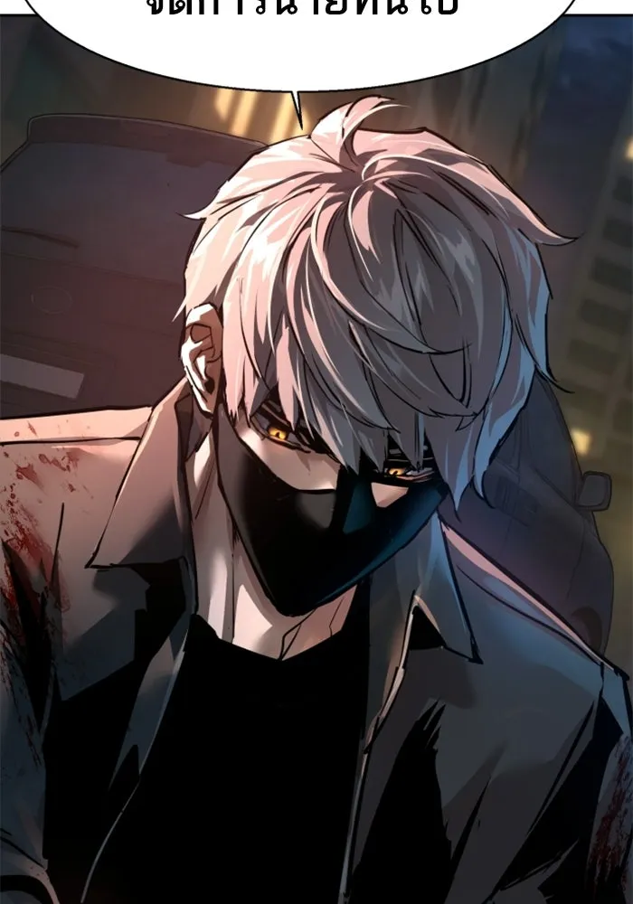 พี่ชายสายบอดี้การ์ด ตอนที่ 268 รูปที่ 67