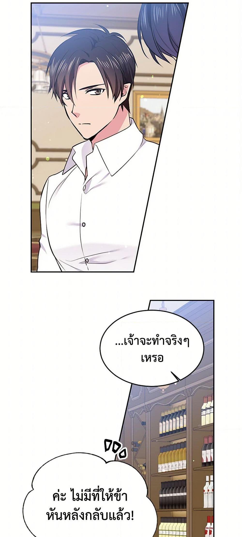 Manga-lc-com อ่านมังงะ อ่านการ์ตูน ออนไลน์ ฟรี My Goal is to Live a Long ตอนที่ 1 2 3 4 5 6 7 8 9 10 11 12 13 14 ฟรี ไม่มีโฆษณา Manga-lc - อ่าน มังงะ อ่าน การ์ตูน ออนไลน์ อ่านมังงะ ฟรี