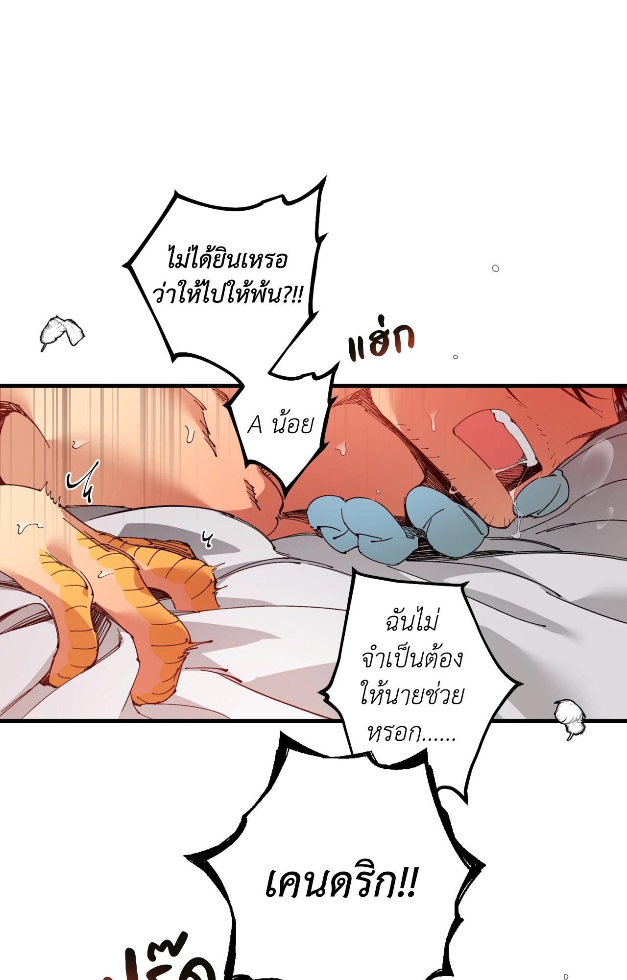 Doujin-Lc- อ่าน โดจิน มังฮวา เกาหลี ญี่ปุ่น จีน แปลไทย Mr.A's Farm ตอนที่ 1 2 3 4 5 6 7 8 9 10 11 12 13 14 ฟรี ไม่มีโฆษณา อ่าน โดจิน Manhwa เกาหลี ญี่ปุ่น จีน เรามีครบ คัดมาให้เน้นๆ โดจิน 18+ รับประกันความฟินโดย  Doujin Lc